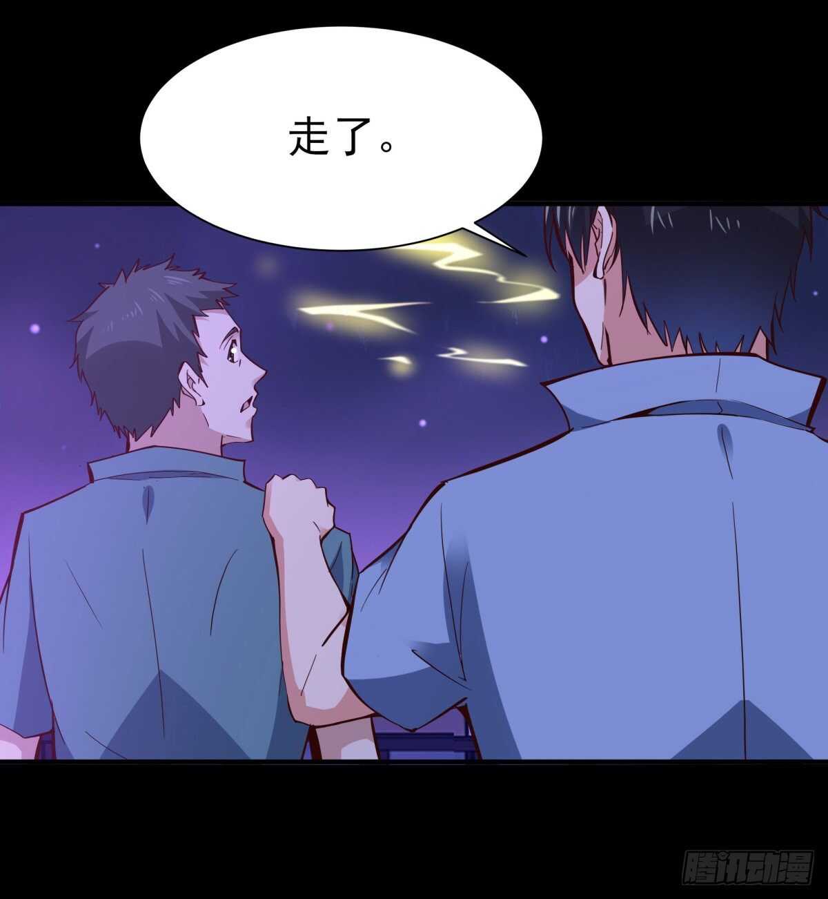 重生都市天尊韩漫全集-第144话 污血玷污无删减无遮挡章节图片 