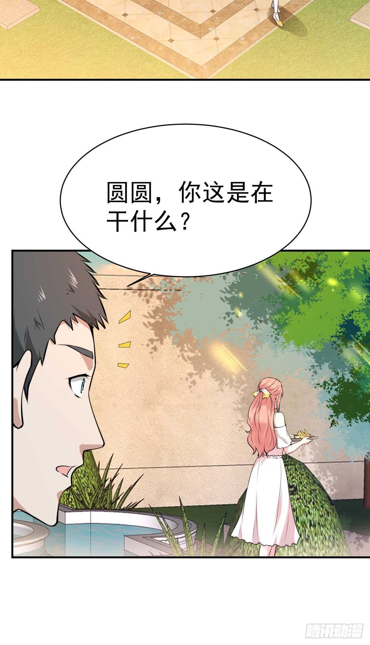 重生都市天尊韩漫全集-第145话 申请商铺无删减无遮挡章节图片 