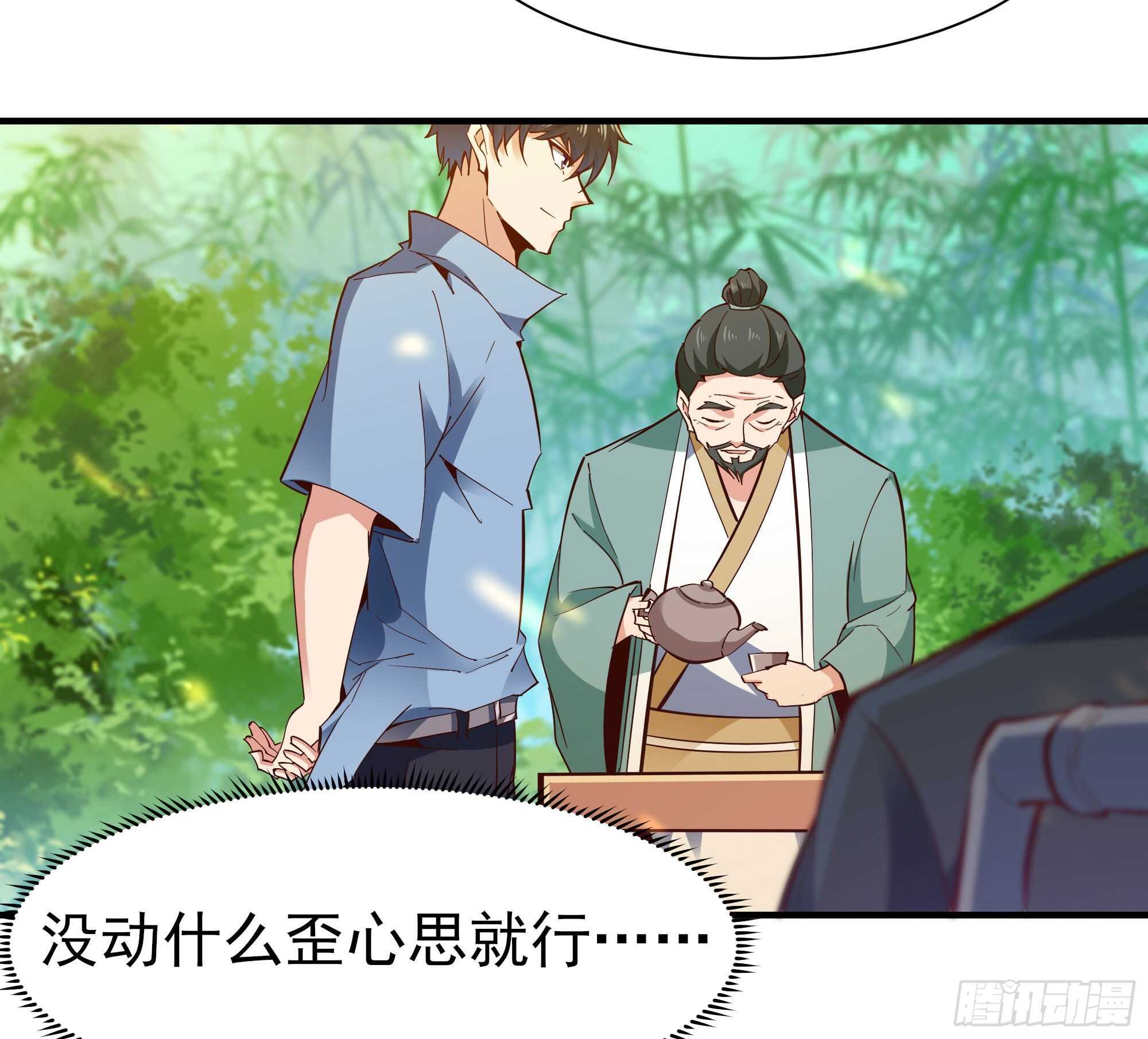 重生都市天尊韩漫全集-第146话 一概不知无删减无遮挡章节图片 