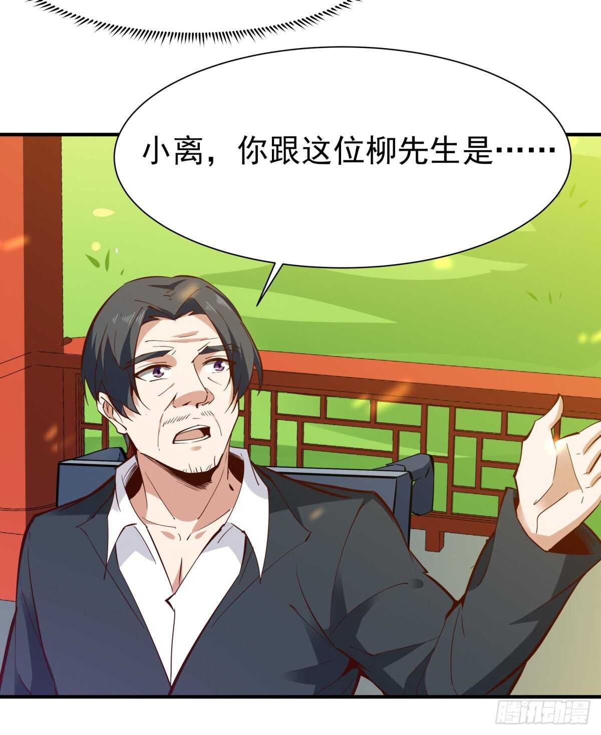 重生都市天尊韩漫全集-第146话 一概不知无删减无遮挡章节图片 