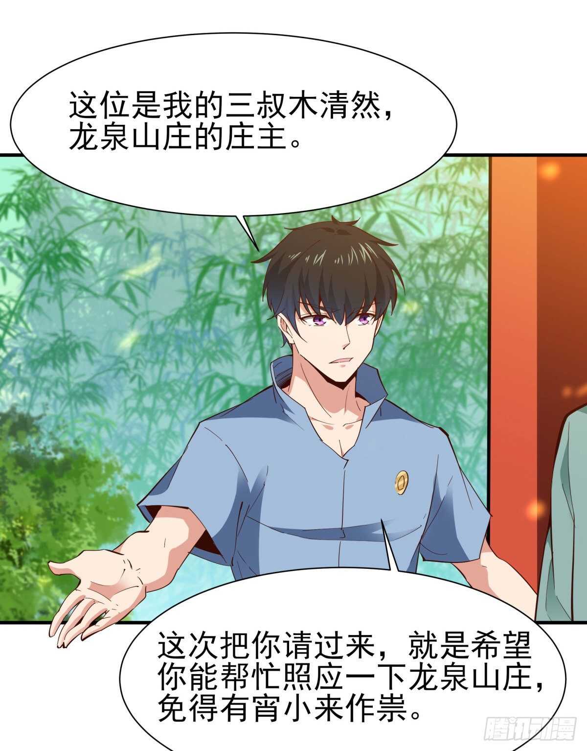 重生都市天尊韩漫全集-第146话 一概不知无删减无遮挡章节图片 
