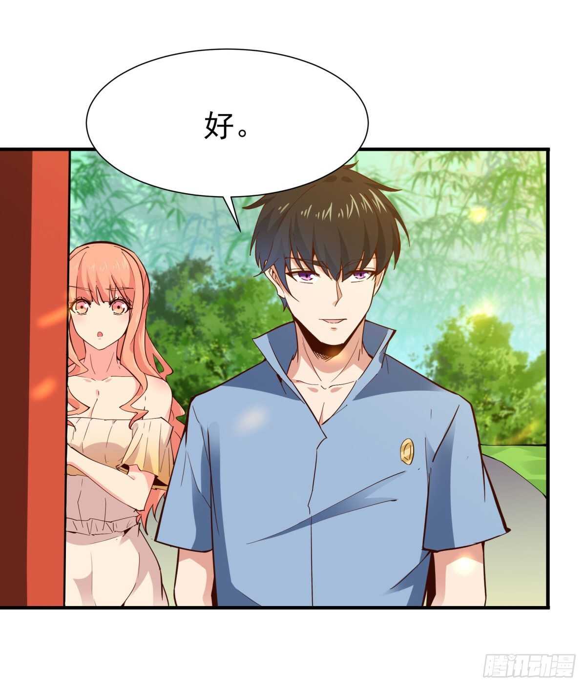 重生都市天尊韩漫全集-第146话 一概不知无删减无遮挡章节图片 