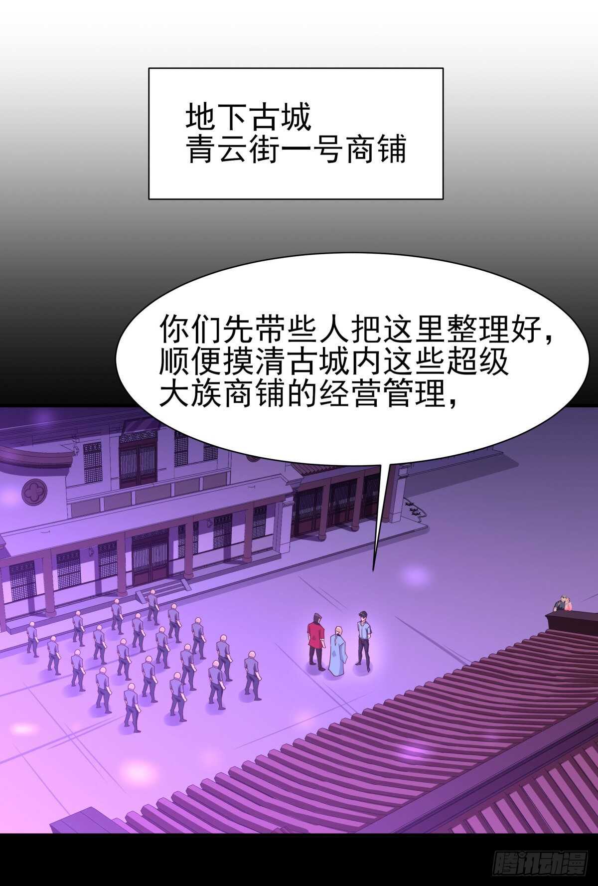 重生都市天尊韩漫全集-第146话 一概不知无删减无遮挡章节图片 
