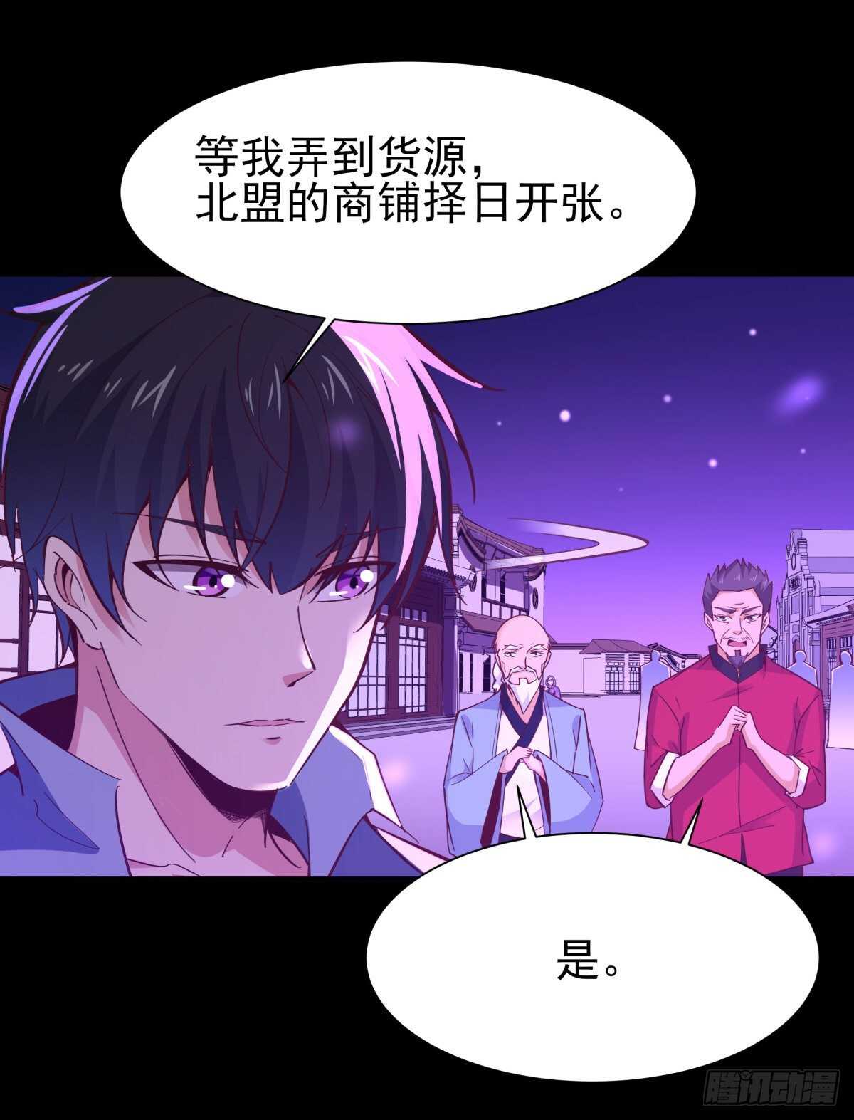 重生都市天尊韩漫全集-第146话 一概不知无删减无遮挡章节图片 