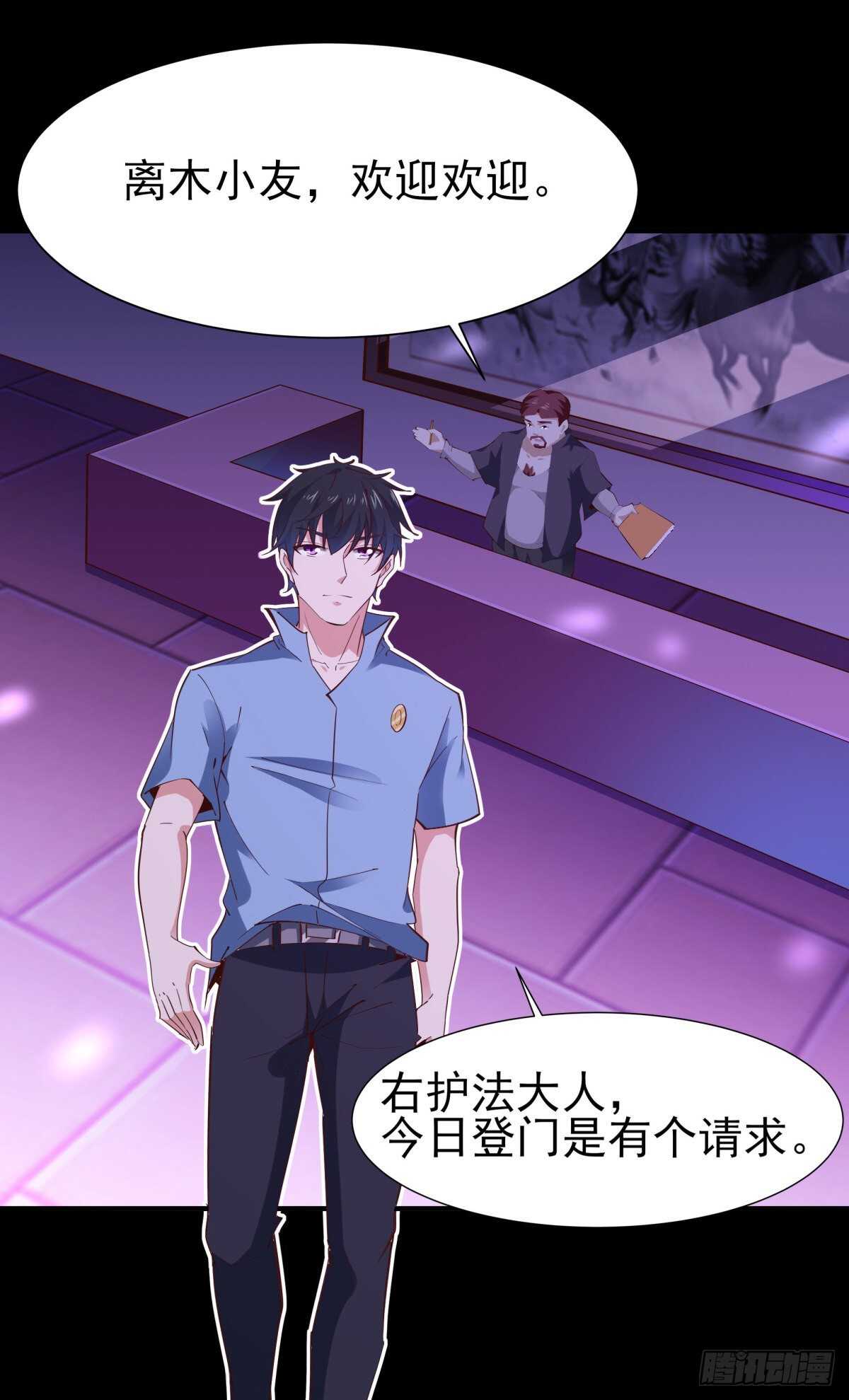 重生都市天尊韩漫全集-第146话 一概不知无删减无遮挡章节图片 