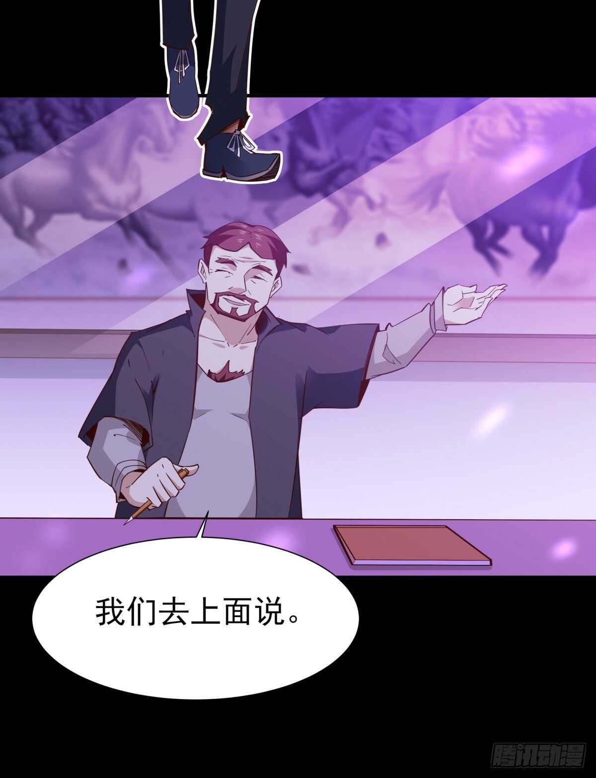 重生都市天尊韩漫全集-第146话 一概不知无删减无遮挡章节图片 