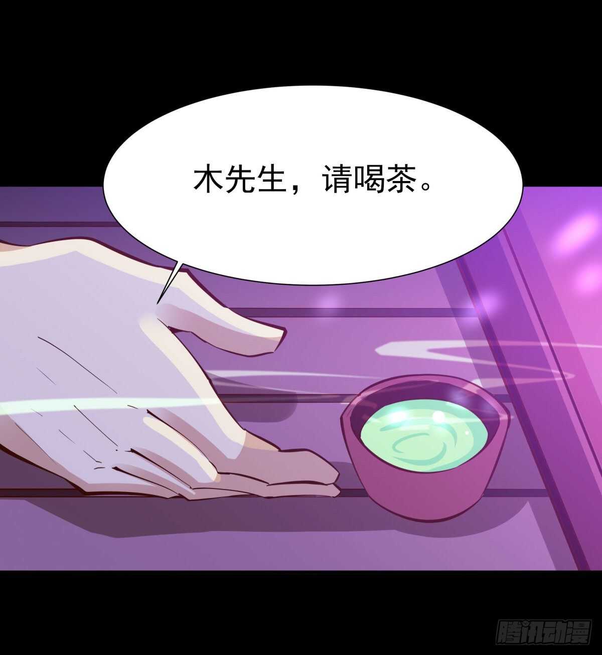 重生都市天尊韩漫全集-第146话 一概不知无删减无遮挡章节图片 