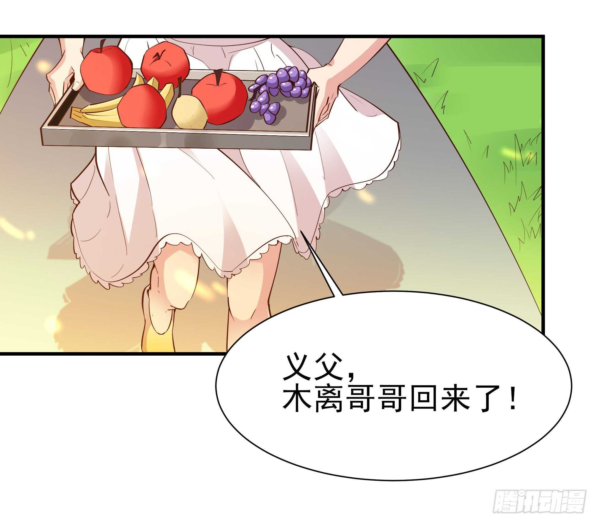 重生都市天尊韩漫全集-第146话 一概不知无删减无遮挡章节图片 
