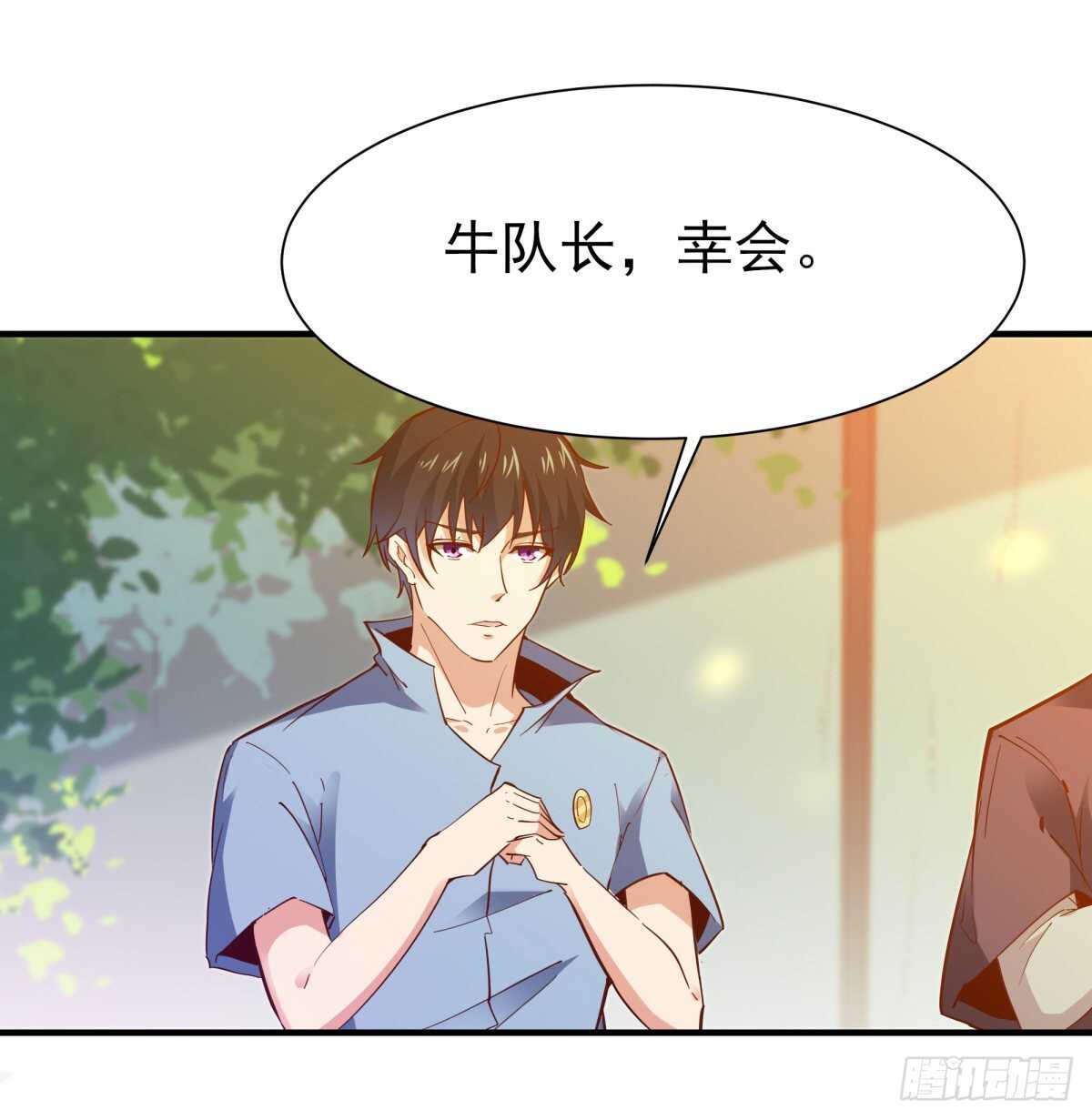 重生都市天尊韩漫全集-第146话 一概不知无删减无遮挡章节图片 