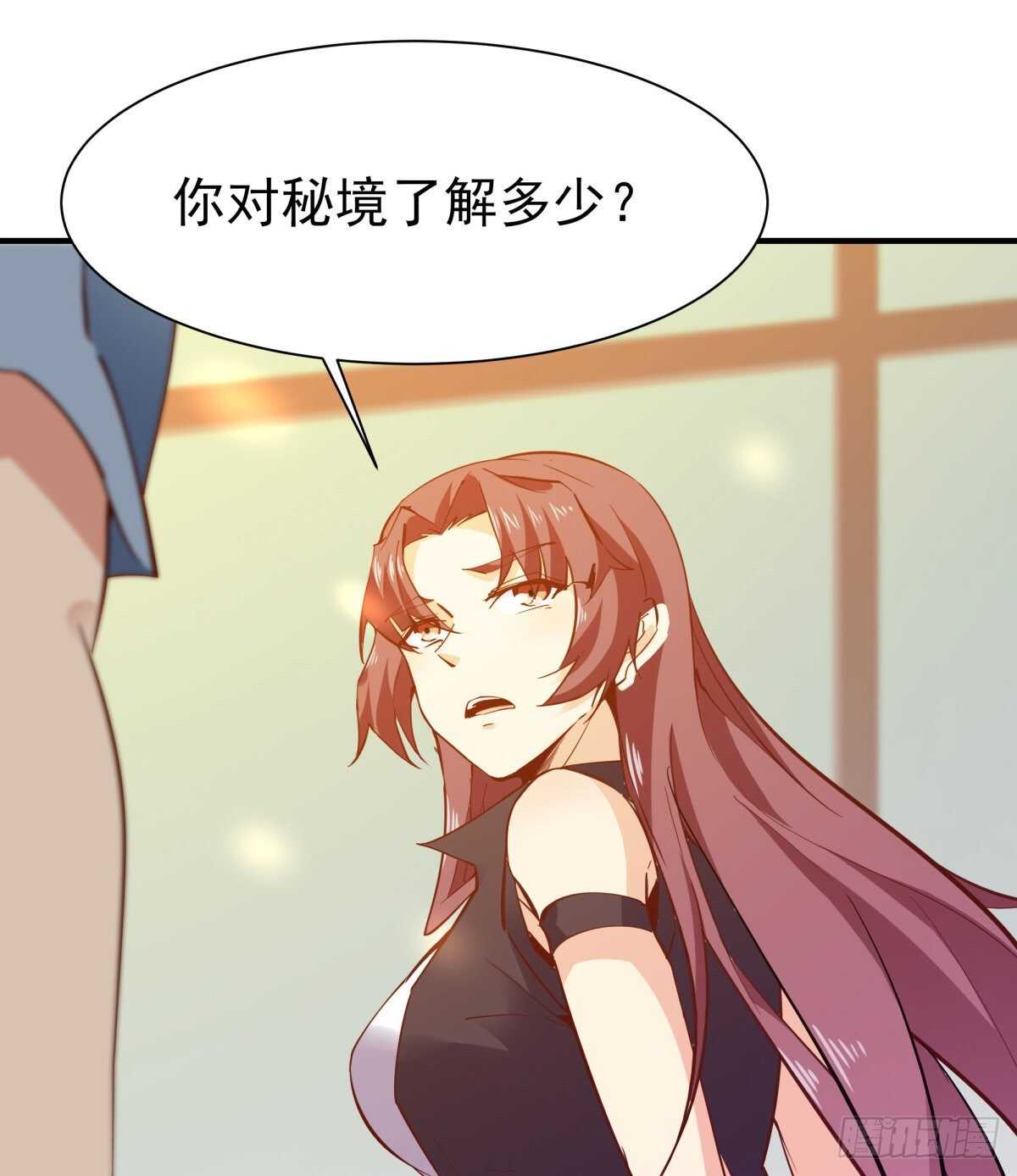 重生都市天尊韩漫全集-第146话 一概不知无删减无遮挡章节图片 