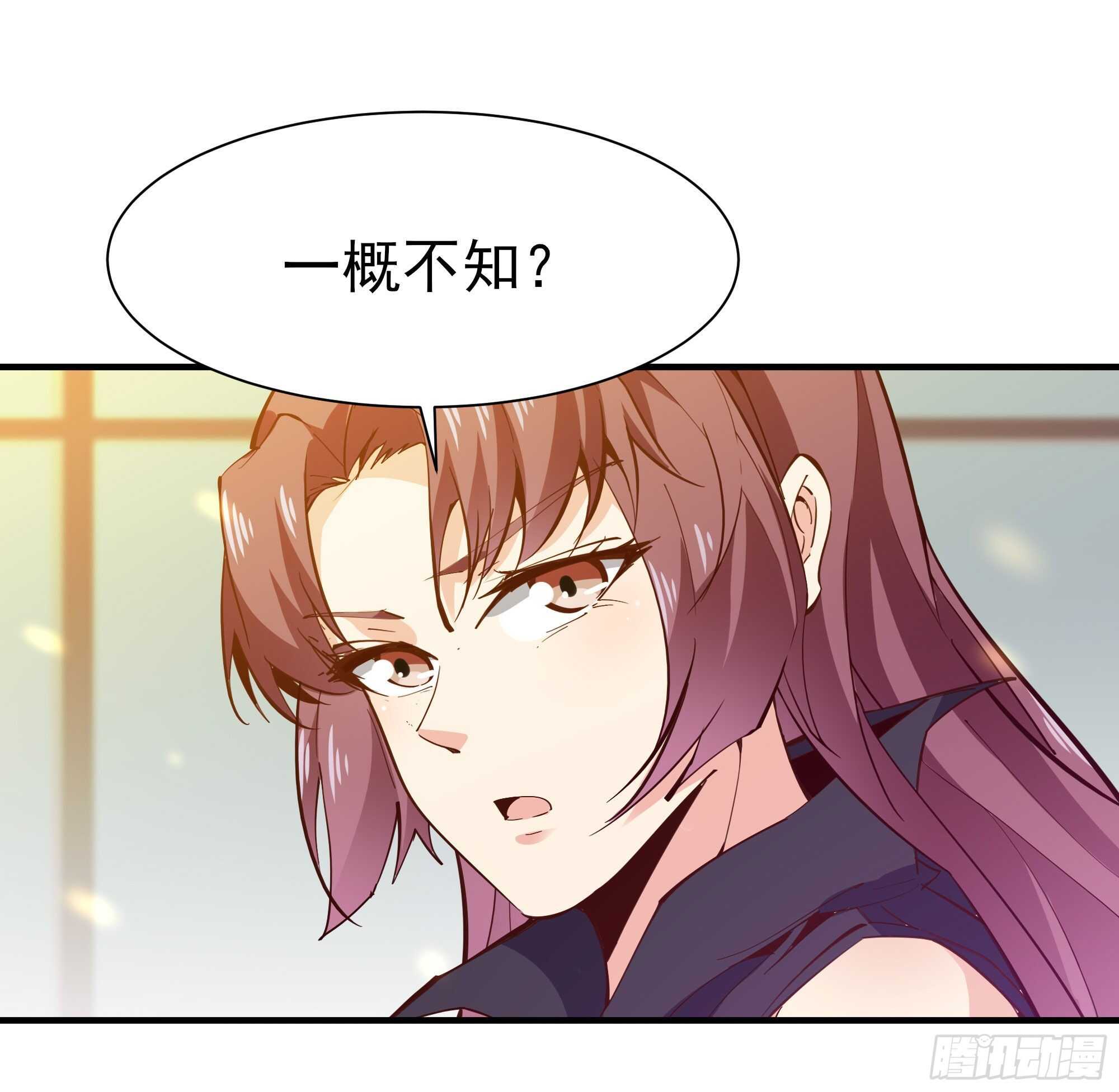 重生都市天尊韩漫全集-第146话 一概不知无删减无遮挡章节图片 