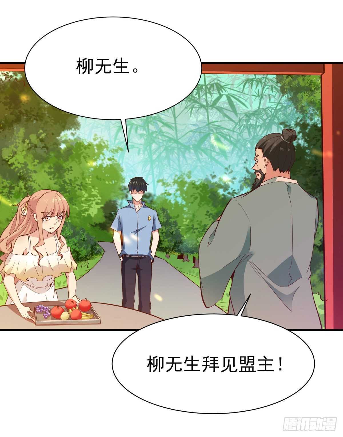 重生都市天尊韩漫全集-第146话 一概不知无删减无遮挡章节图片 