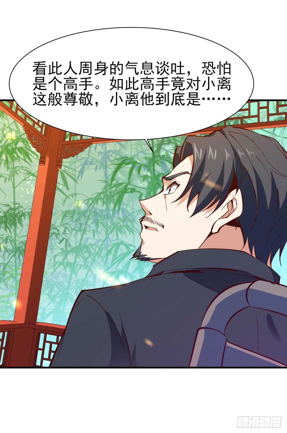 重生都市天尊韩漫全集-第146话 一概不知无删减无遮挡章节图片 