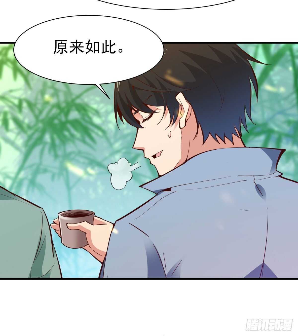 重生都市天尊韩漫全集-第146话 一概不知无删减无遮挡章节图片 