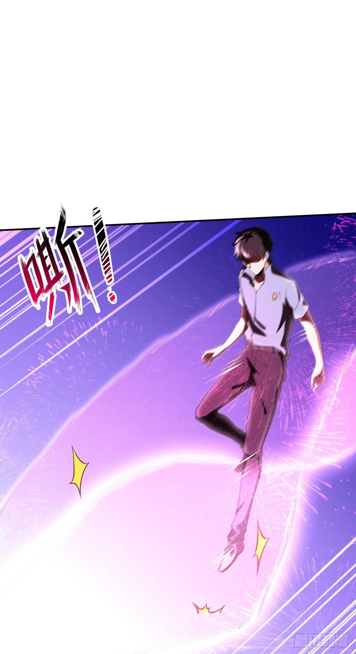重生都市天尊韩漫全集-第147话 地下古城无删减无遮挡章节图片 