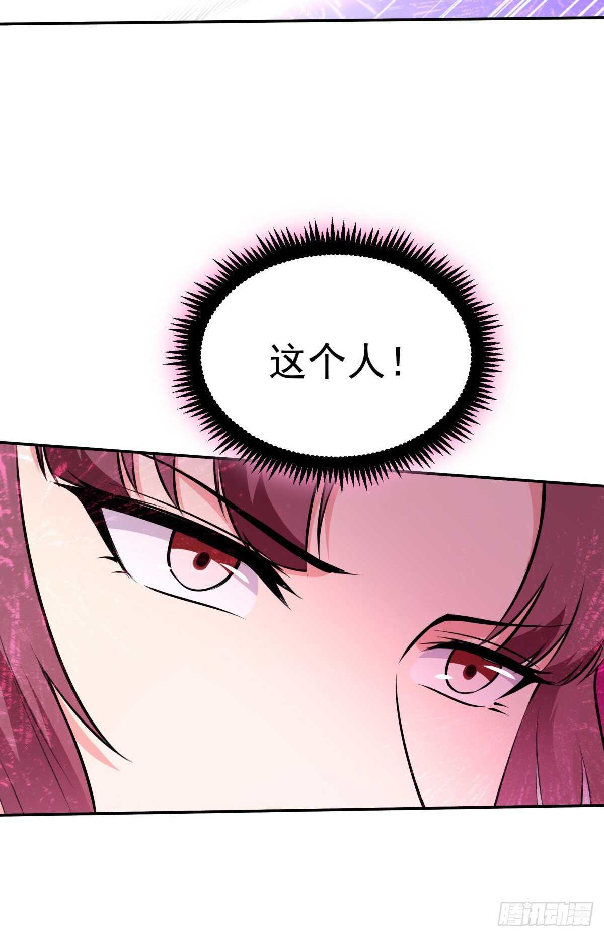 重生都市天尊韩漫全集-第147话 地下古城无删减无遮挡章节图片 