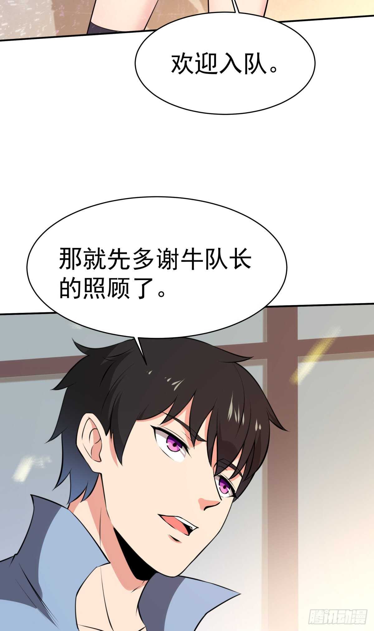 重生都市天尊韩漫全集-第147话 地下古城无删减无遮挡章节图片 