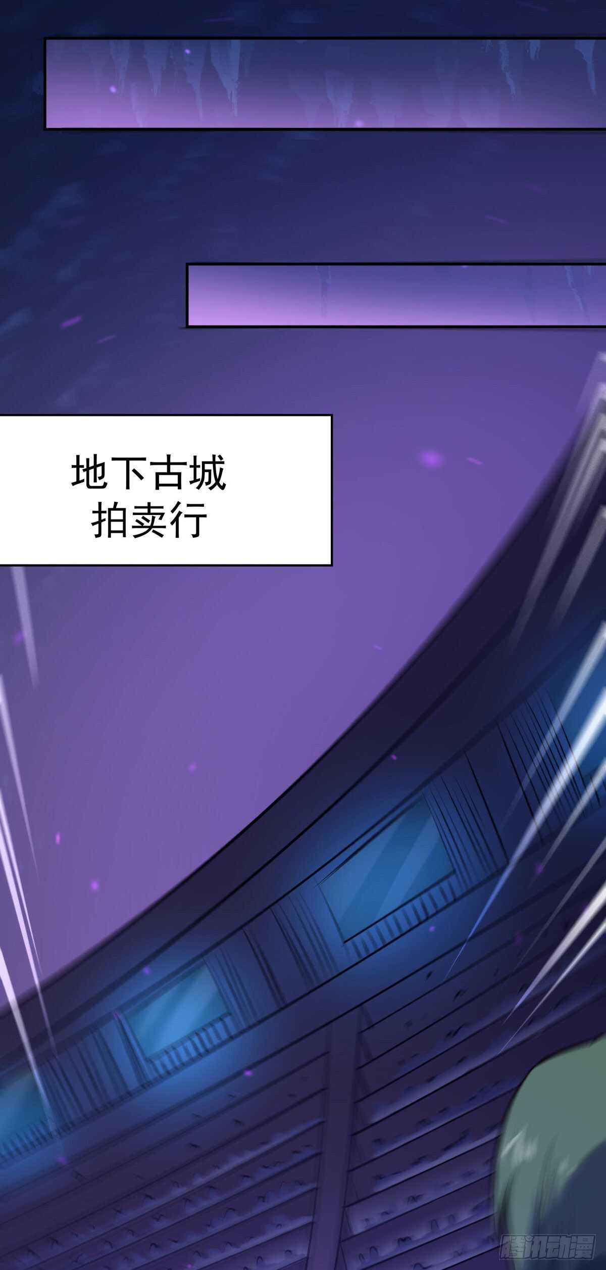 重生都市天尊韩漫全集-第147话 地下古城无删减无遮挡章节图片 