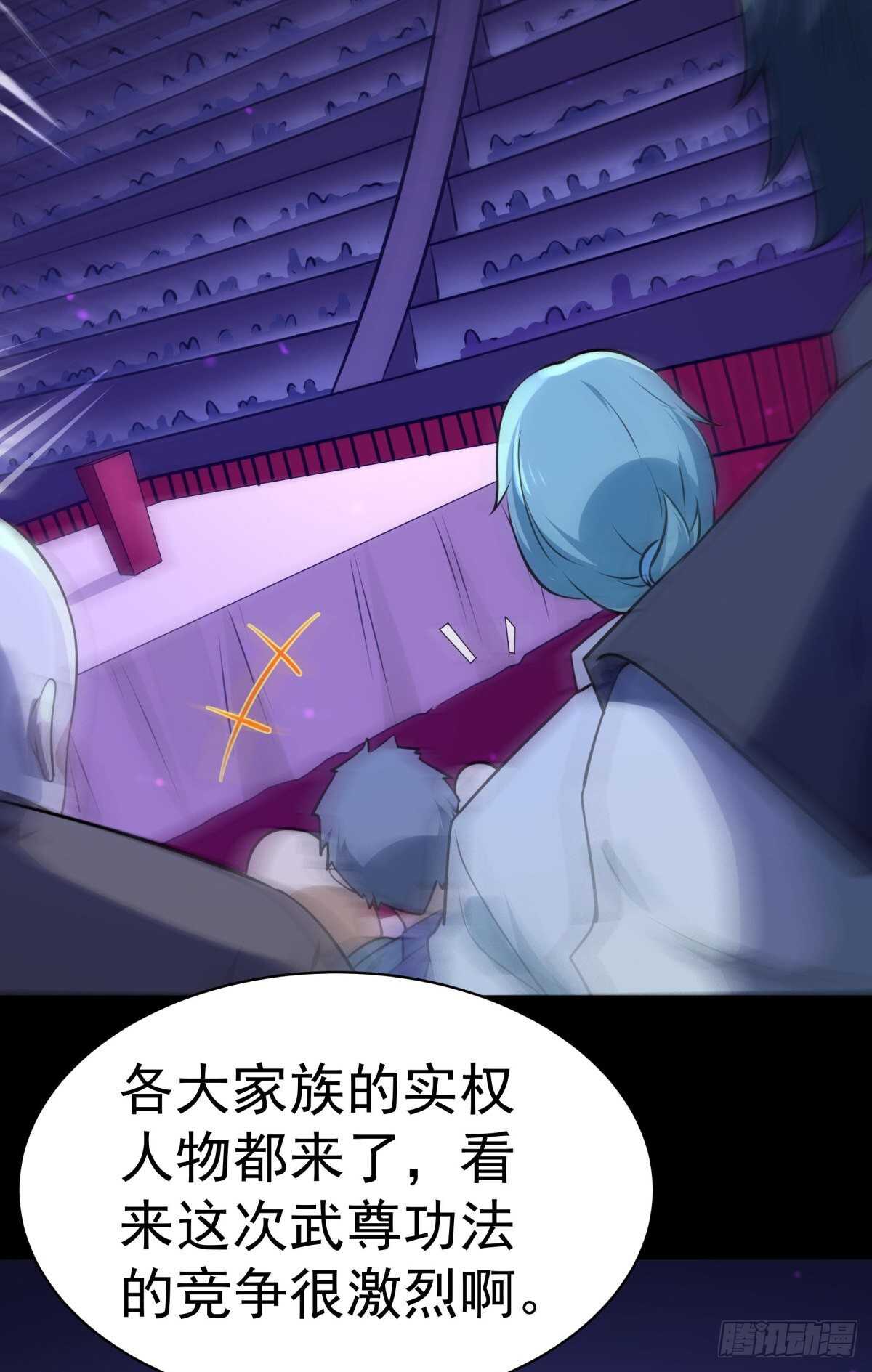 重生都市天尊韩漫全集-第147话 地下古城无删减无遮挡章节图片 