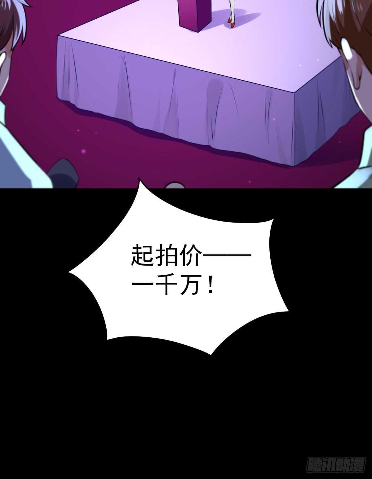 重生都市天尊韩漫全集-第147话 地下古城无删减无遮挡章节图片 