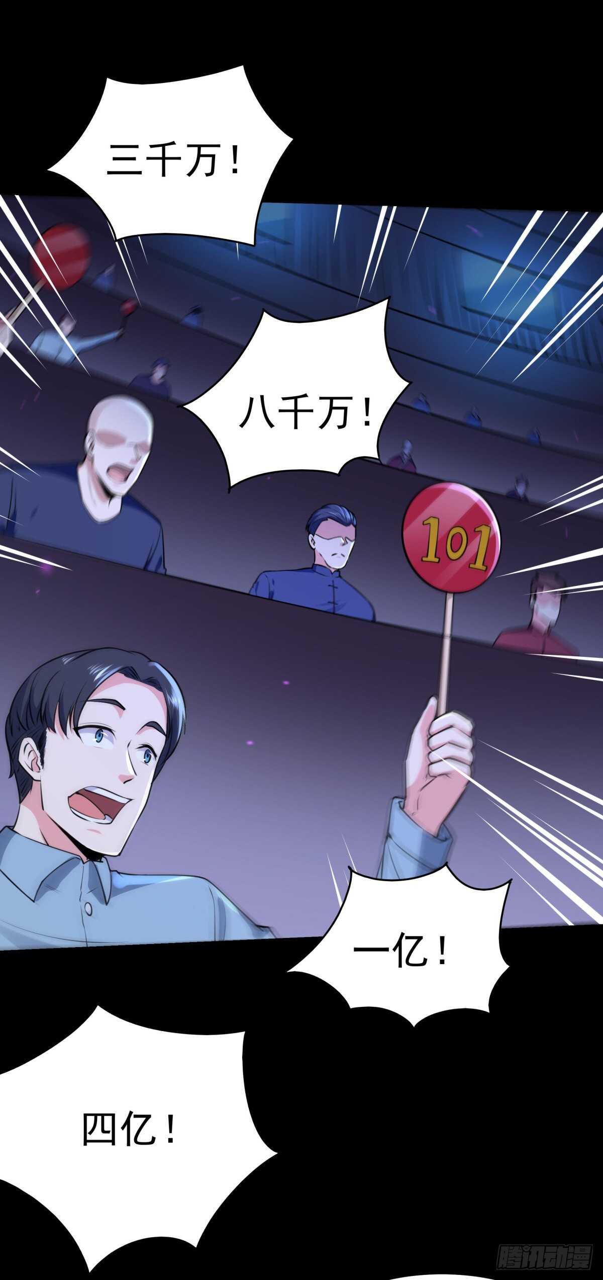 重生都市天尊韩漫全集-第147话 地下古城无删减无遮挡章节图片 