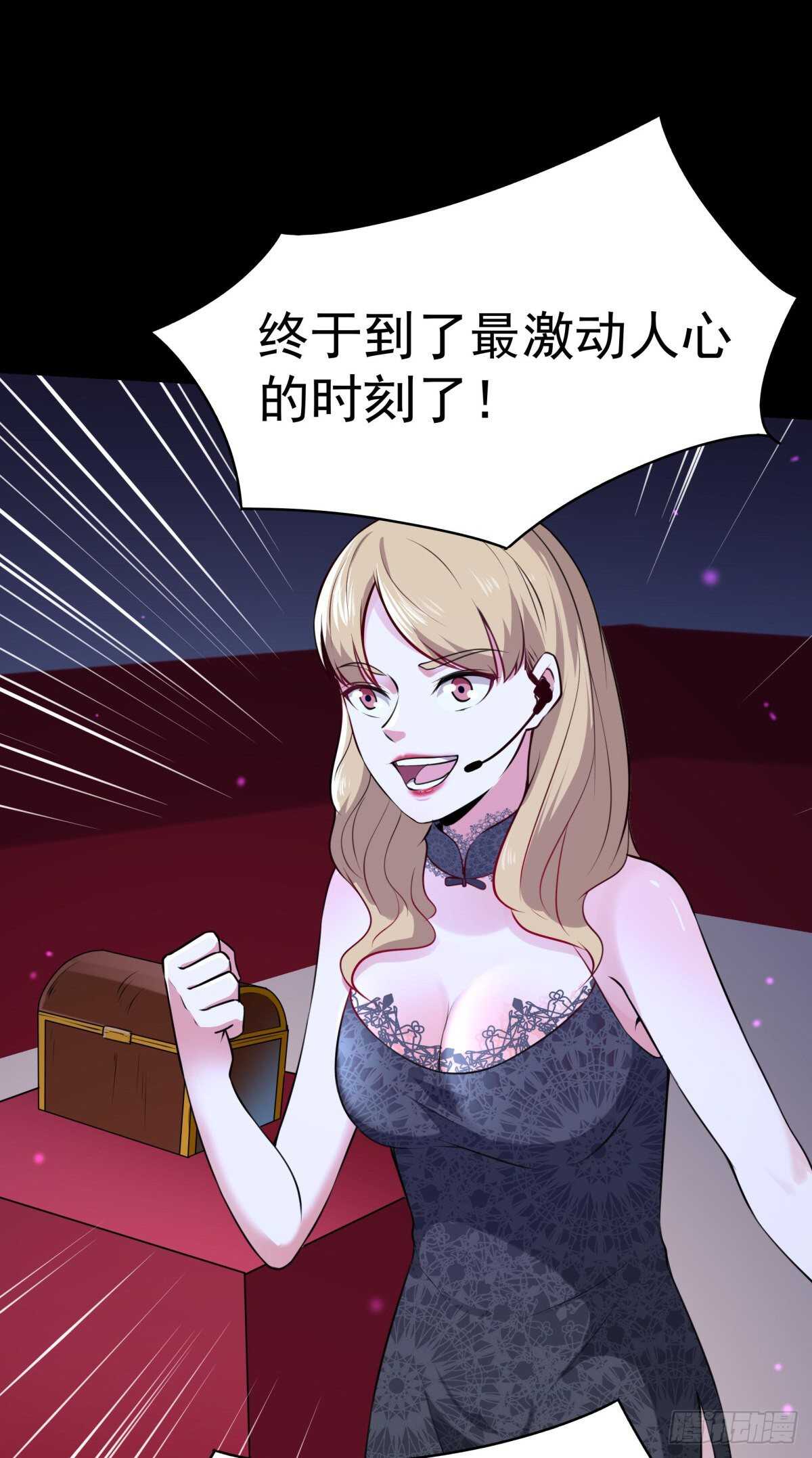 重生都市天尊韩漫全集-第147话 地下古城无删减无遮挡章节图片 