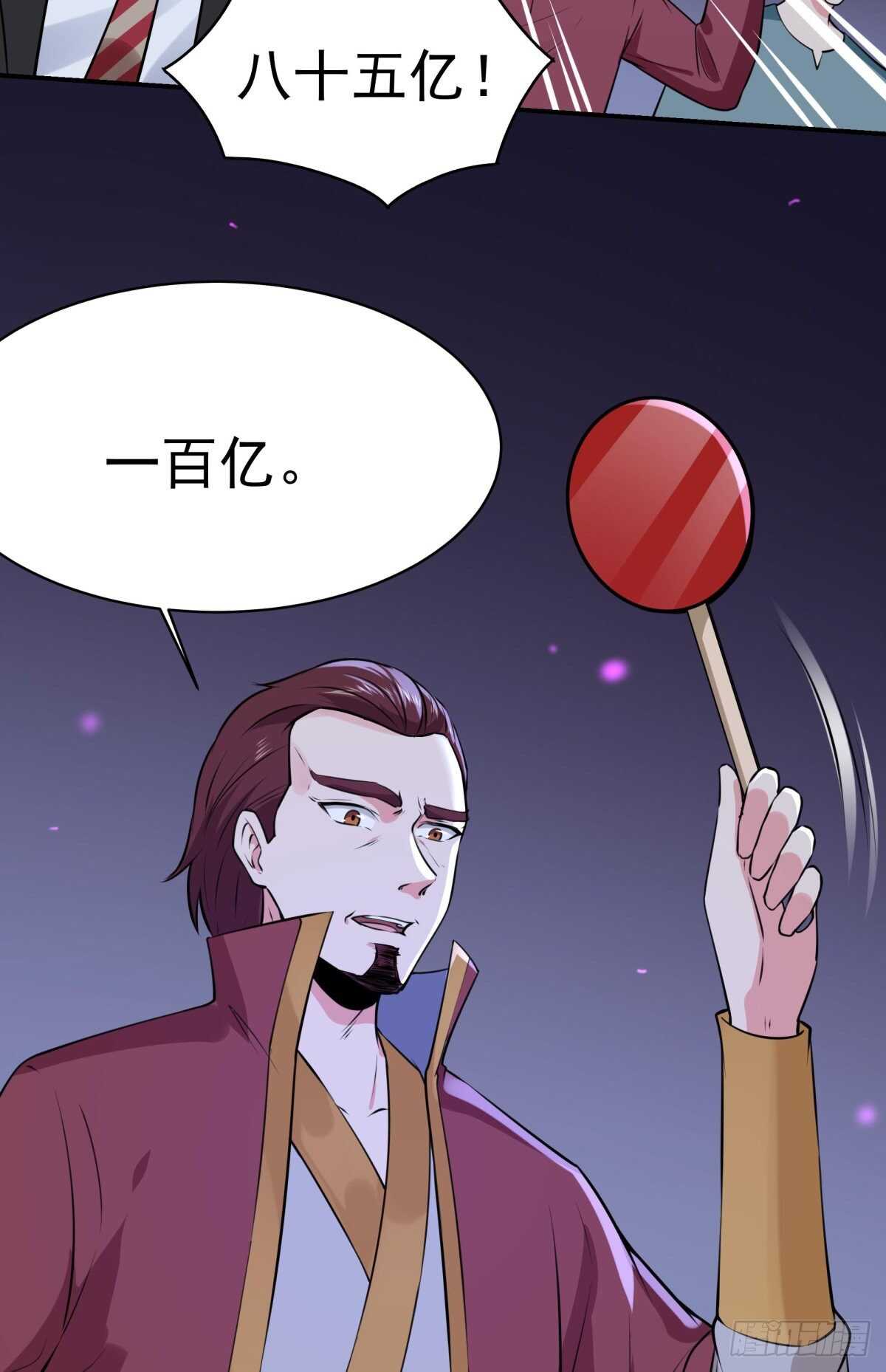重生都市天尊韩漫全集-第147话 地下古城无删减无遮挡章节图片 