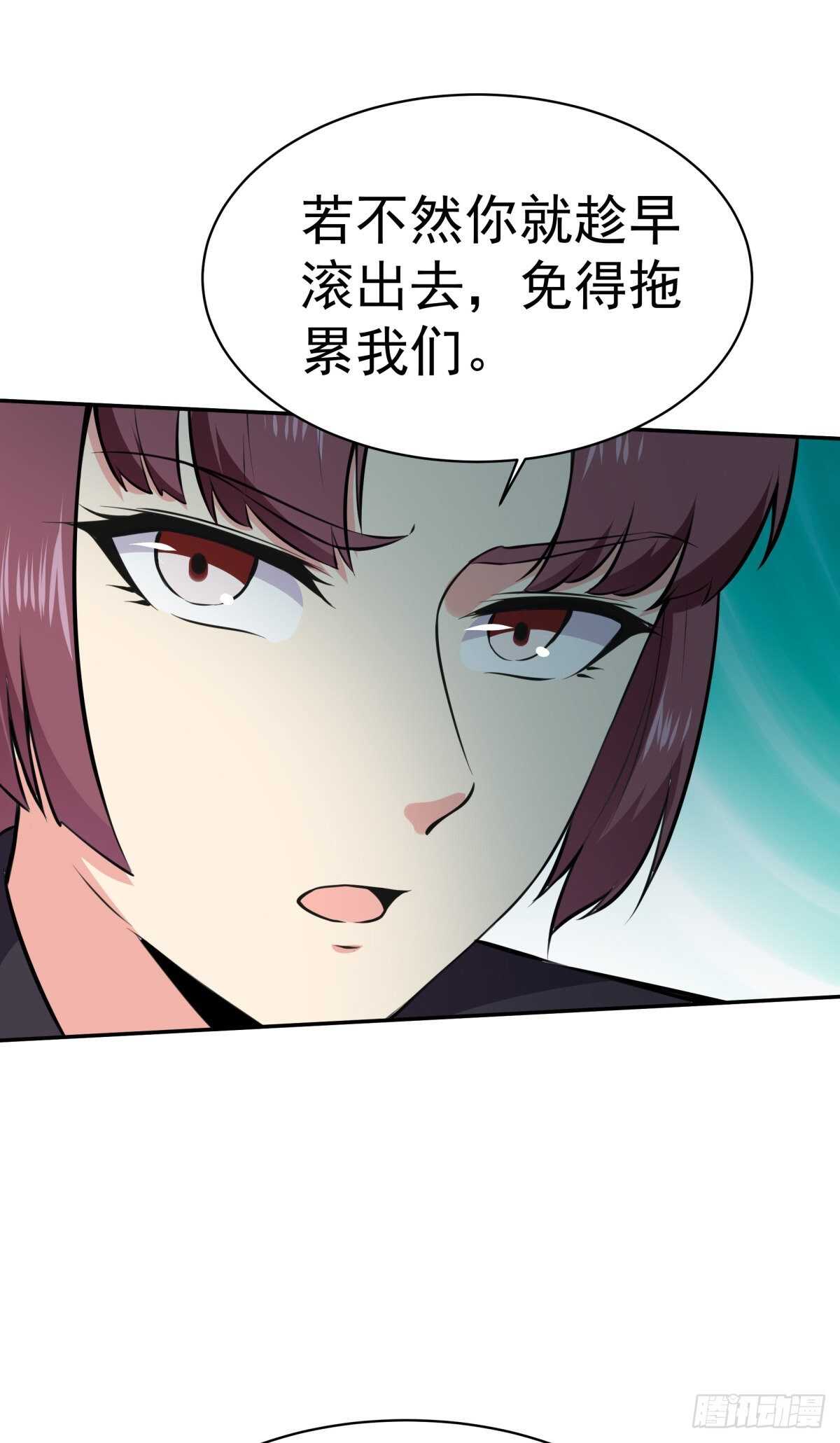 重生都市天尊韩漫全集-第147话 地下古城无删减无遮挡章节图片 
