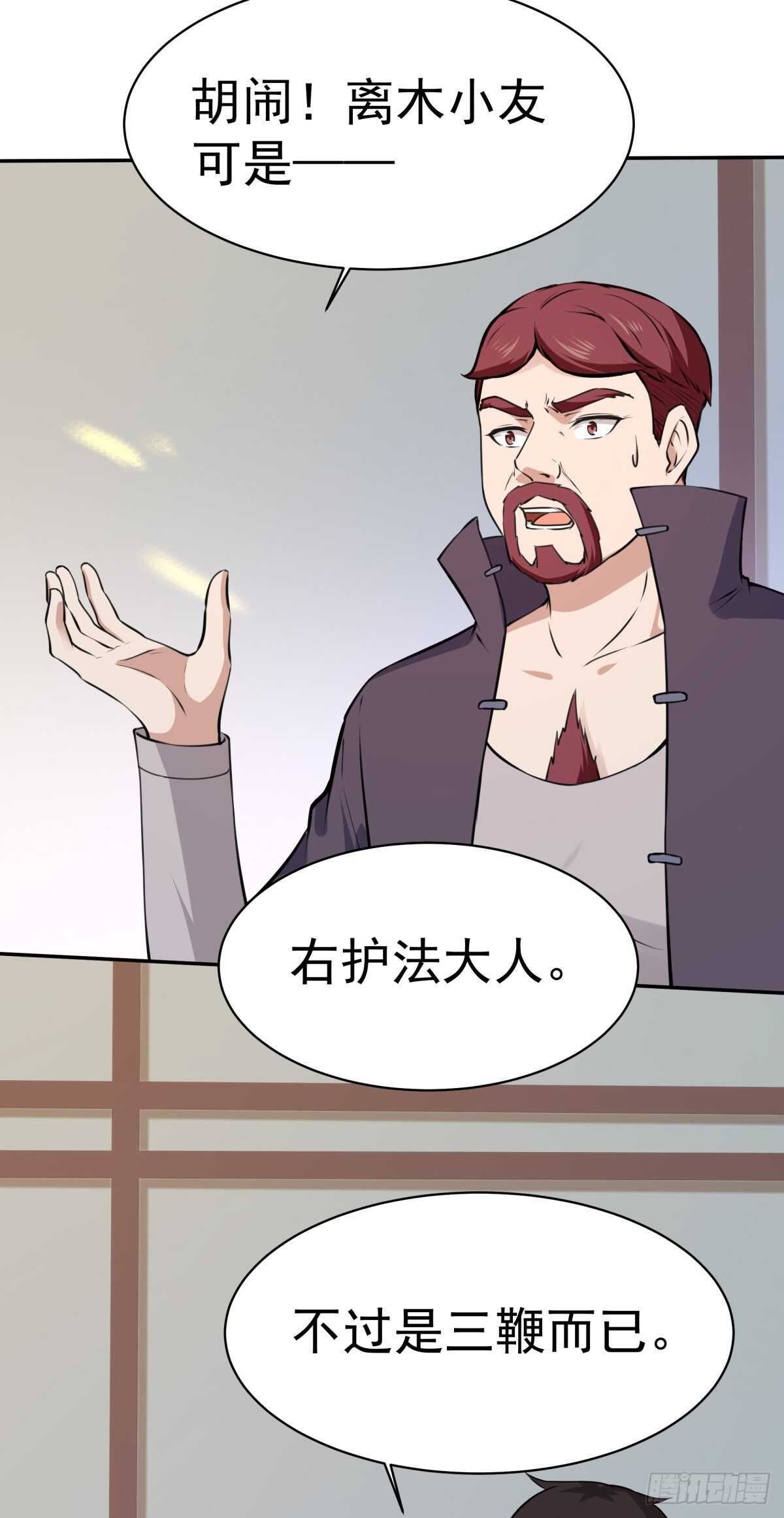 重生都市天尊韩漫全集-第147话 地下古城无删减无遮挡章节图片 