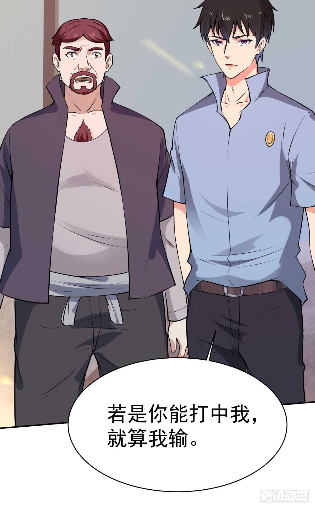 重生都市天尊韩漫全集-第147话 地下古城无删减无遮挡章节图片 