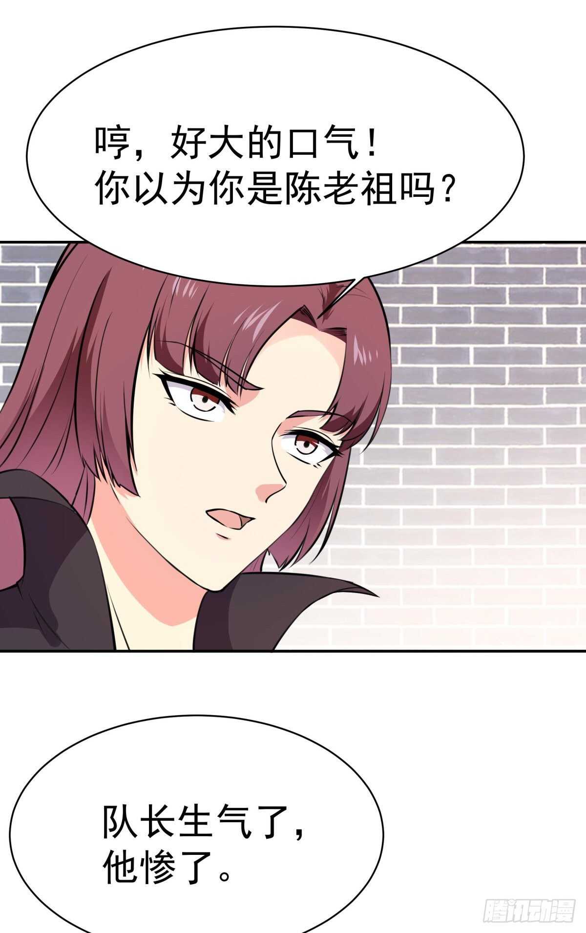 重生都市天尊韩漫全集-第147话 地下古城无删减无遮挡章节图片 