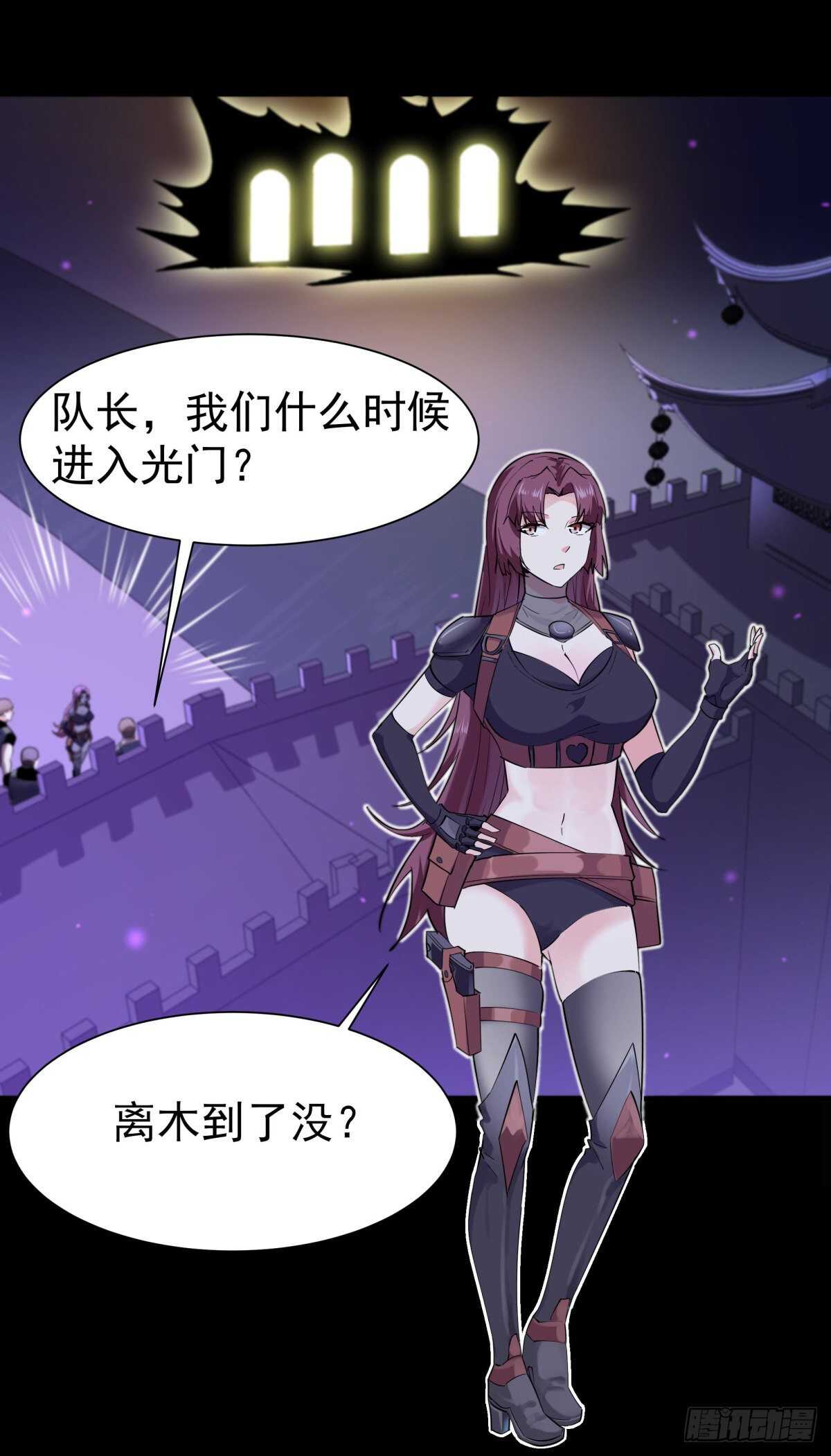 重生都市天尊韩漫全集-第148话 吃我一剑无删减无遮挡章节图片 