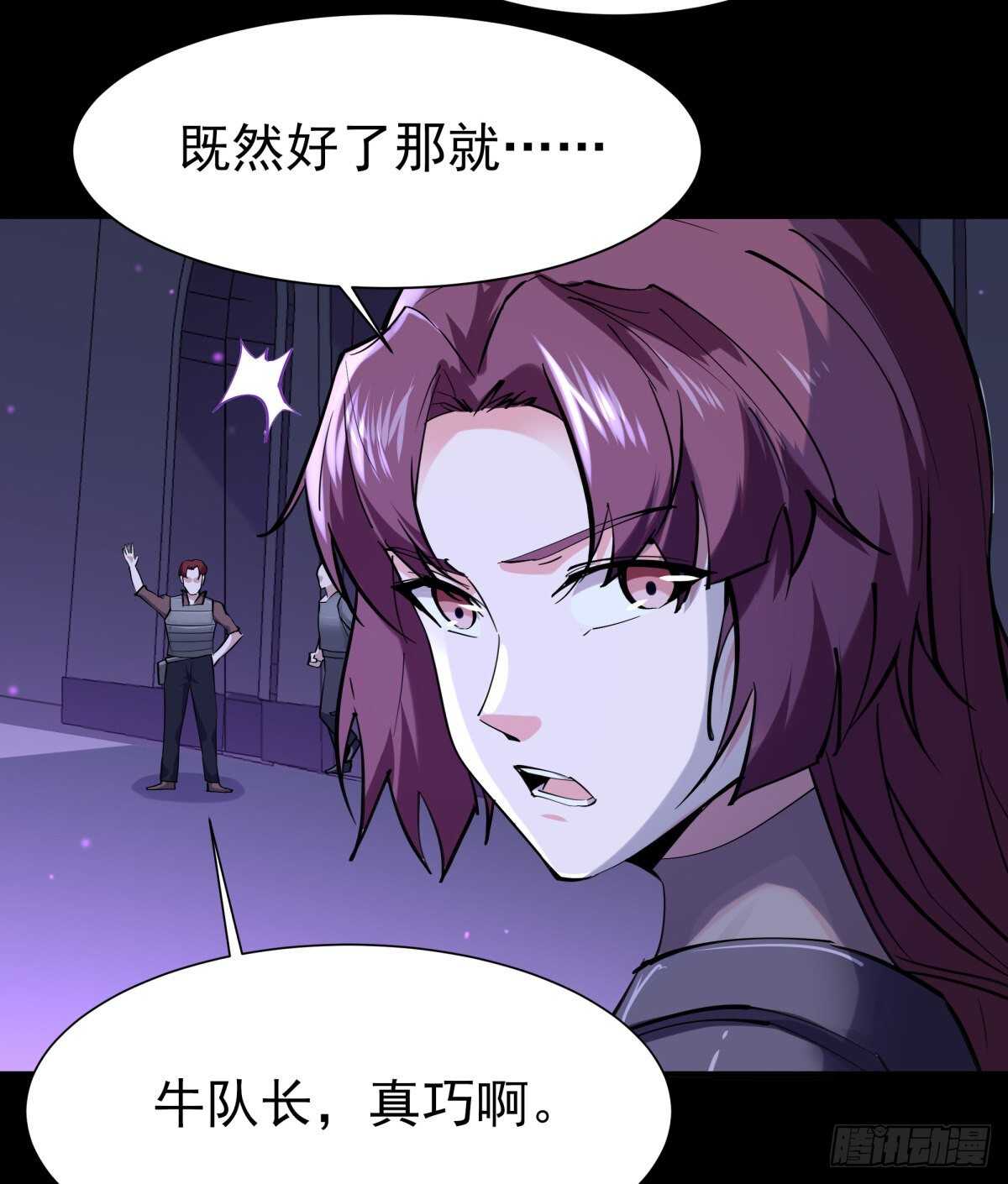 重生都市天尊韩漫全集-第148话 吃我一剑无删减无遮挡章节图片 