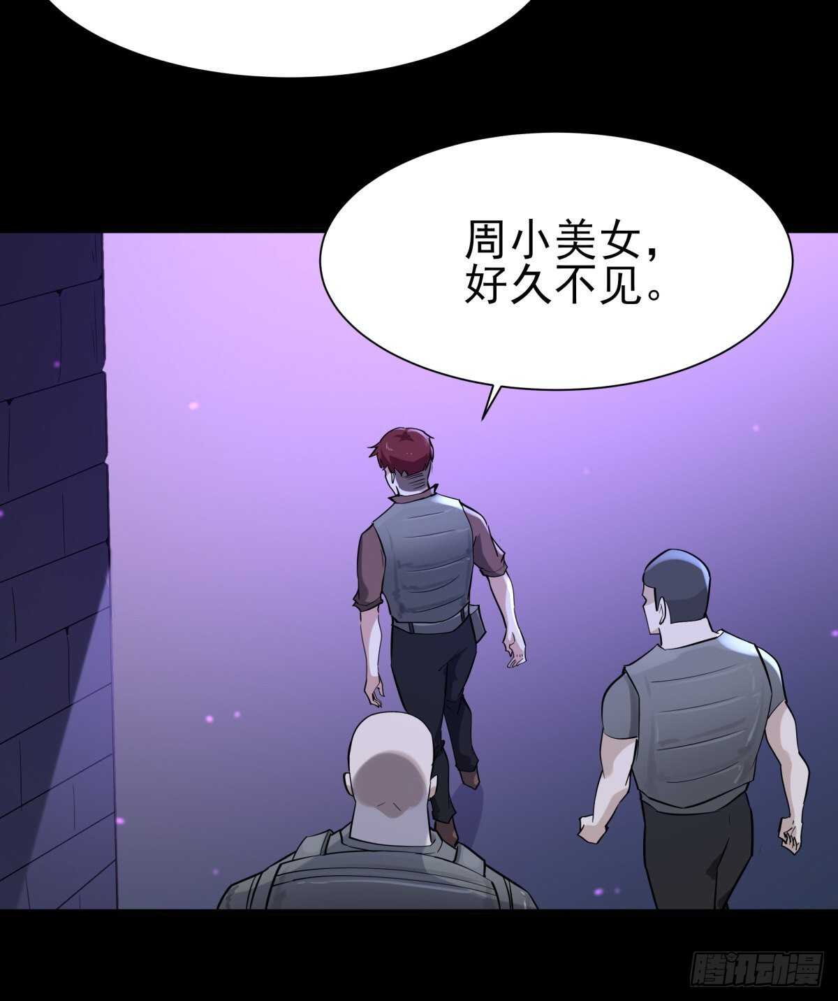 重生都市天尊韩漫全集-第148话 吃我一剑无删减无遮挡章节图片 