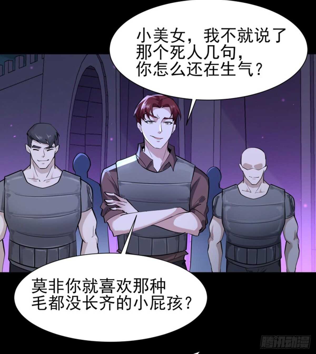 重生都市天尊韩漫全集-第148话 吃我一剑无删减无遮挡章节图片 
