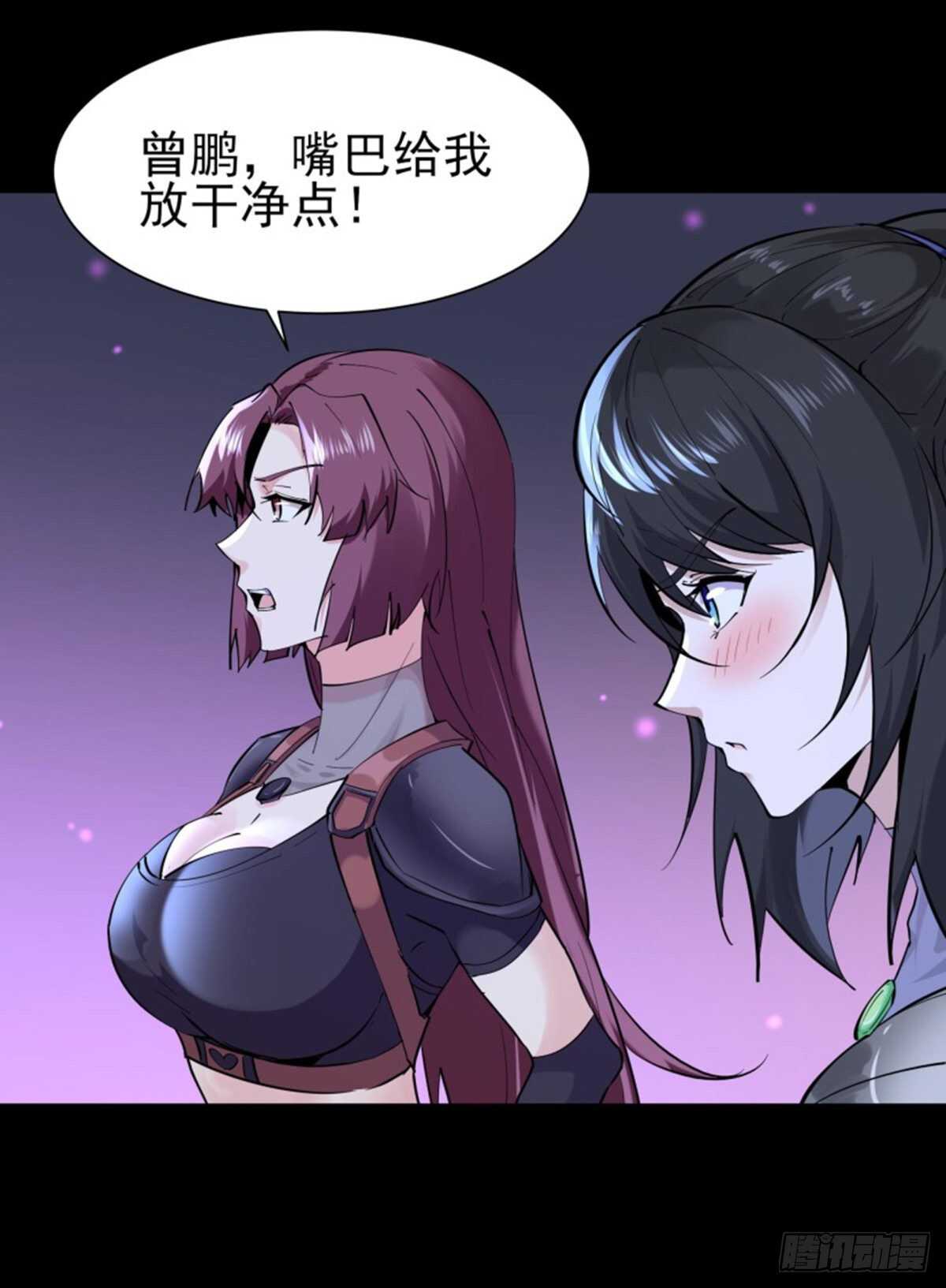 重生都市天尊韩漫全集-第148话 吃我一剑无删减无遮挡章节图片 