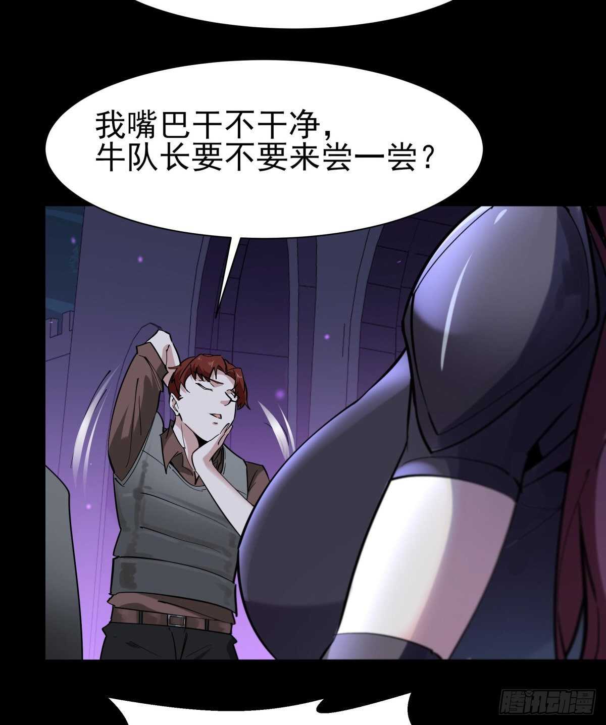 重生都市天尊韩漫全集-第148话 吃我一剑无删减无遮挡章节图片 