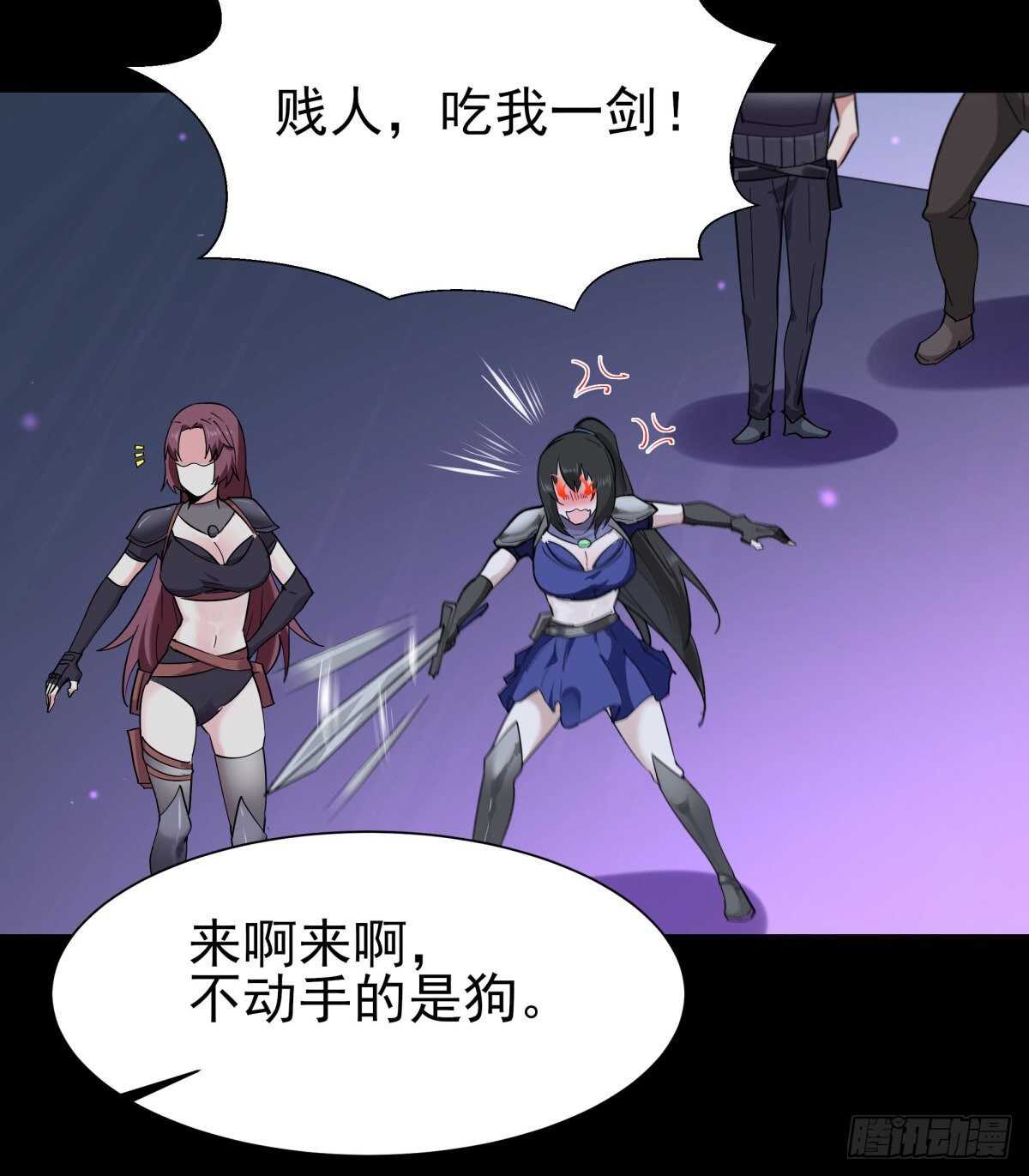 重生都市天尊韩漫全集-第148话 吃我一剑无删减无遮挡章节图片 