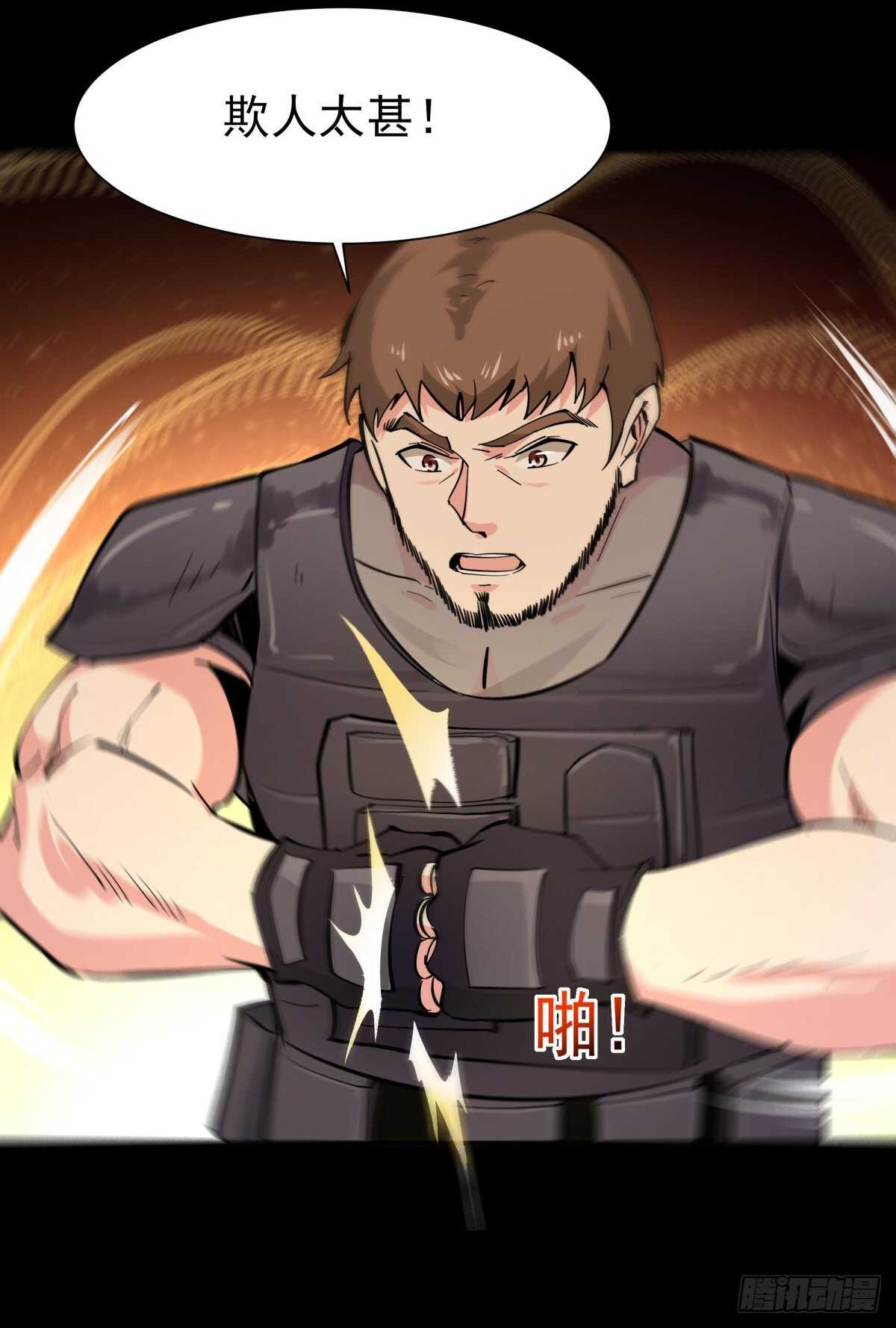 重生都市天尊韩漫全集-第148话 吃我一剑无删减无遮挡章节图片 