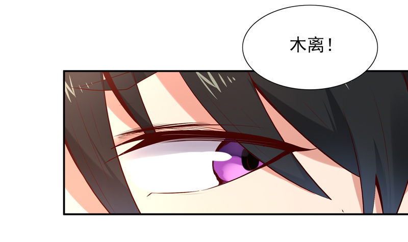 重生都市天尊韩漫全集-第15话 再遇女神无删减无遮挡章节图片 