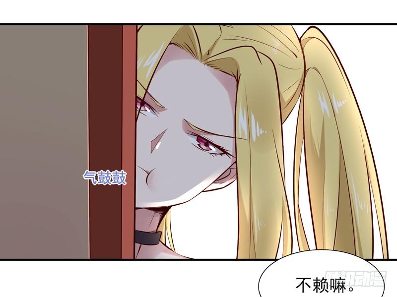 重生都市天尊韩漫全集-第15话 再遇女神无删减无遮挡章节图片 