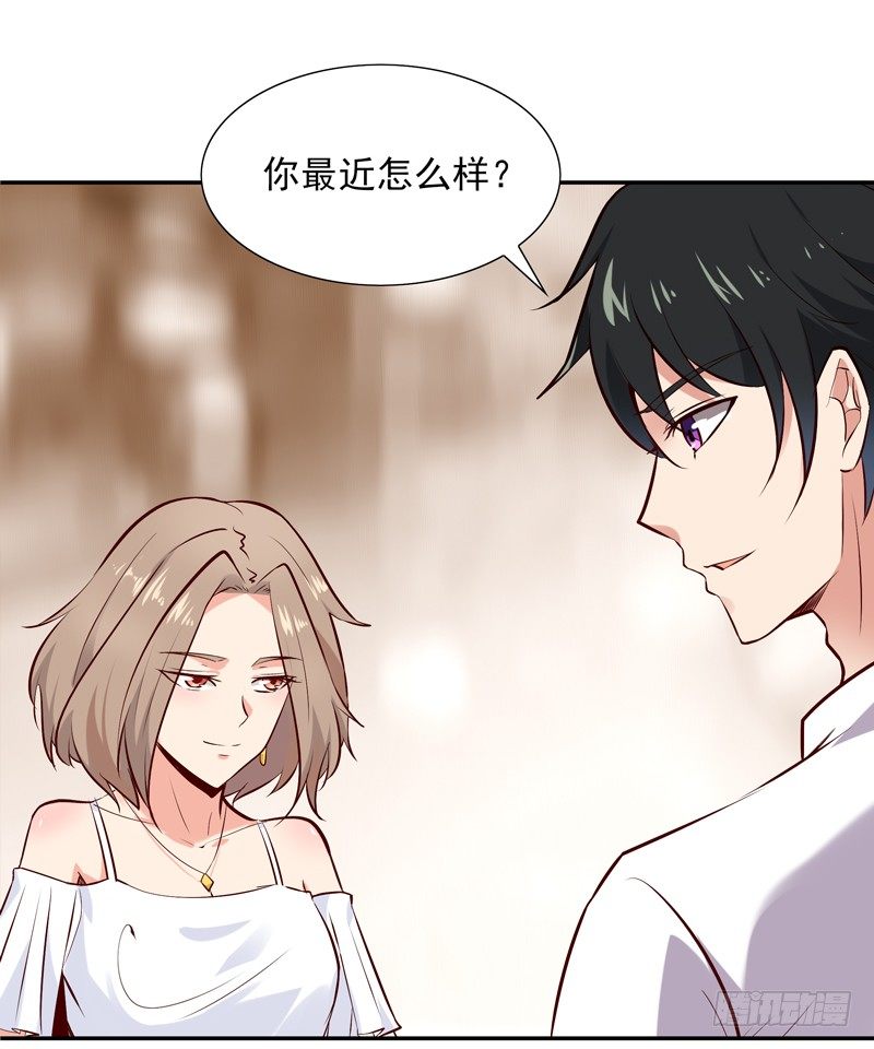 重生都市天尊韩漫全集-第15话 再遇女神无删减无遮挡章节图片 
