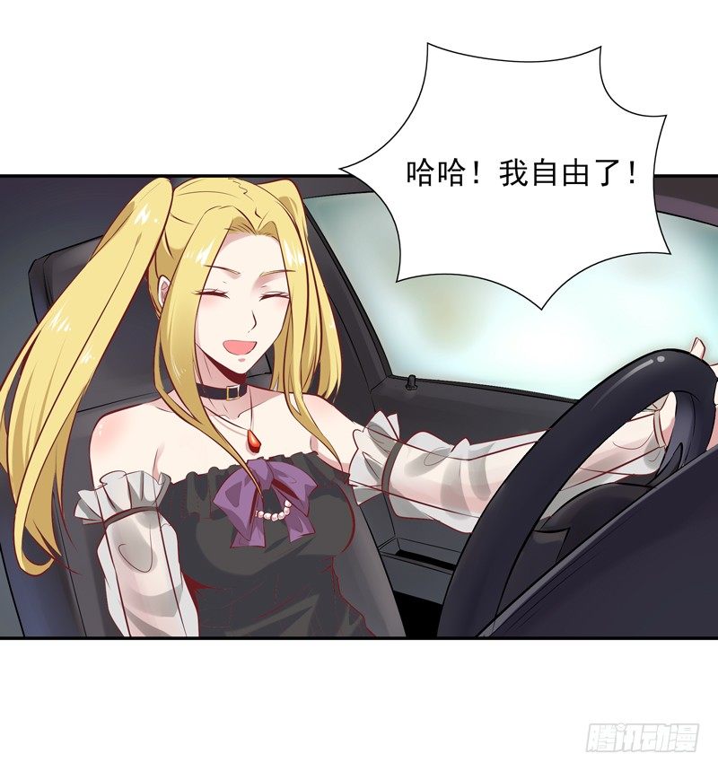重生都市天尊韩漫全集-第15话 再遇女神无删减无遮挡章节图片 