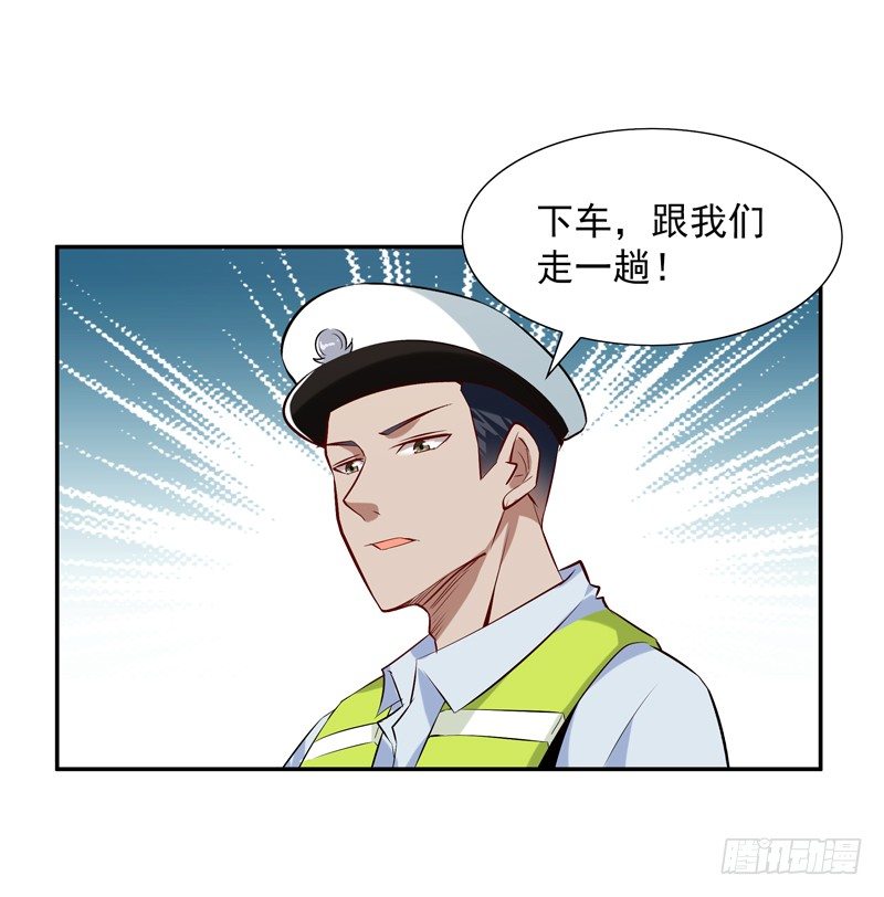 重生都市天尊韩漫全集-第15话 再遇女神无删减无遮挡章节图片 