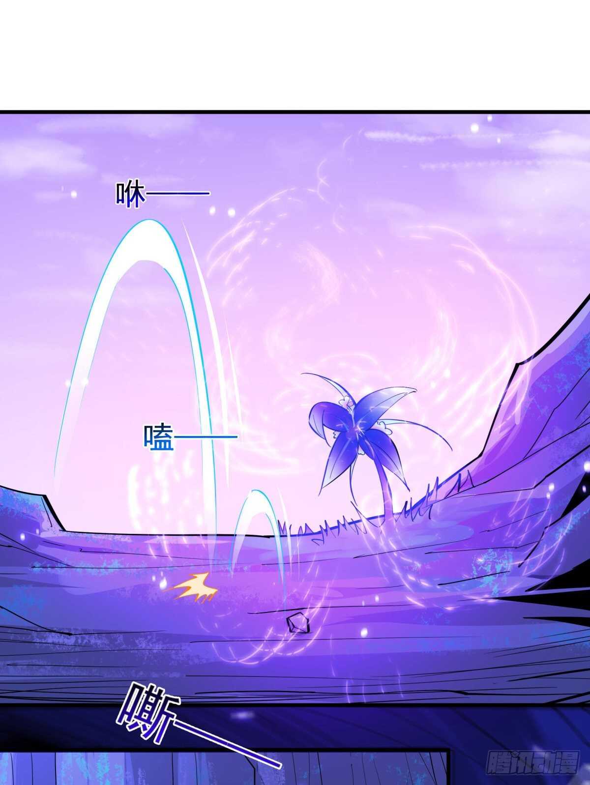 重生都市天尊韩漫全集-第150话 凶兽出击无删减无遮挡章节图片 