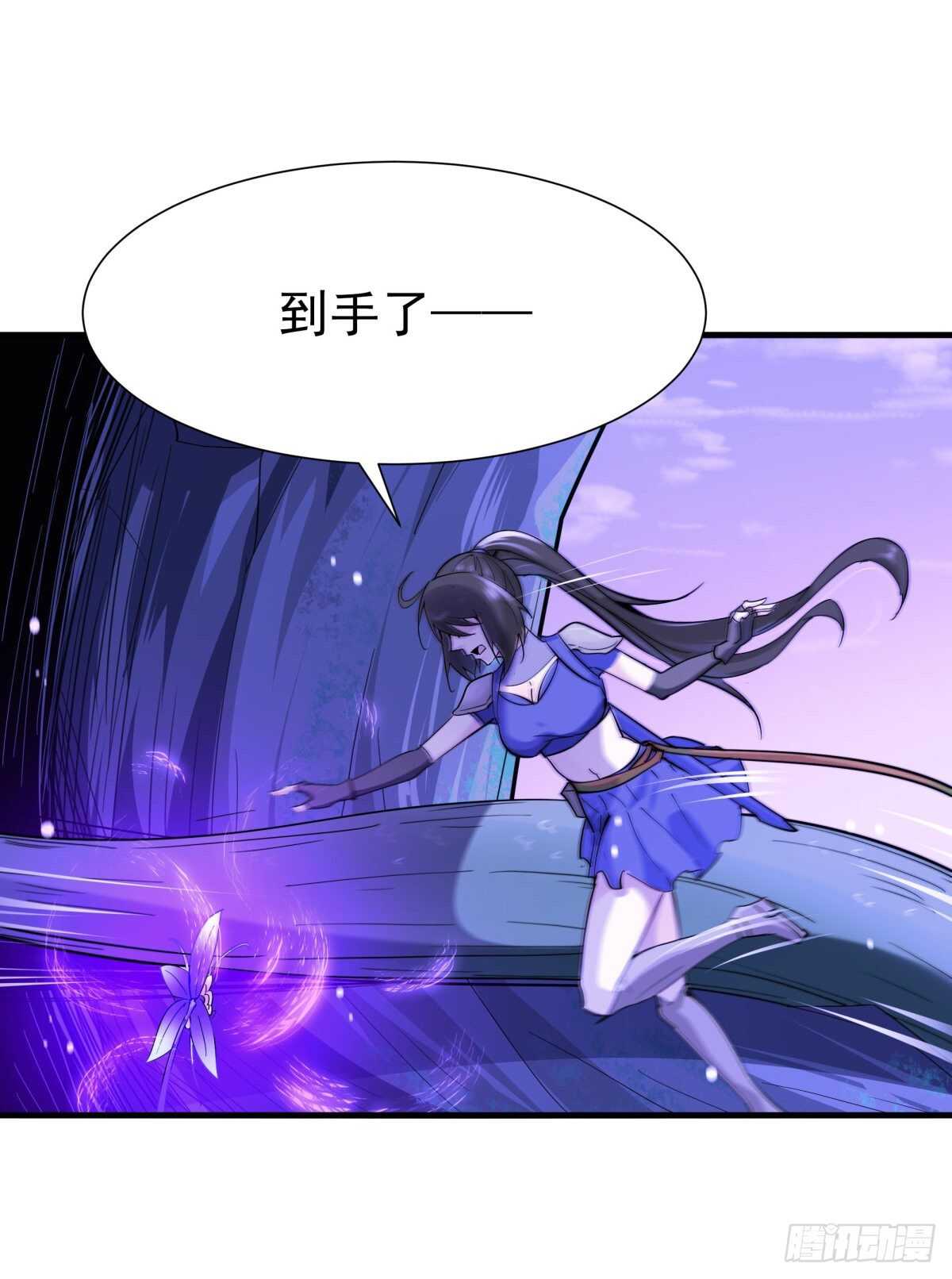 重生都市天尊韩漫全集-第150话 凶兽出击无删减无遮挡章节图片 