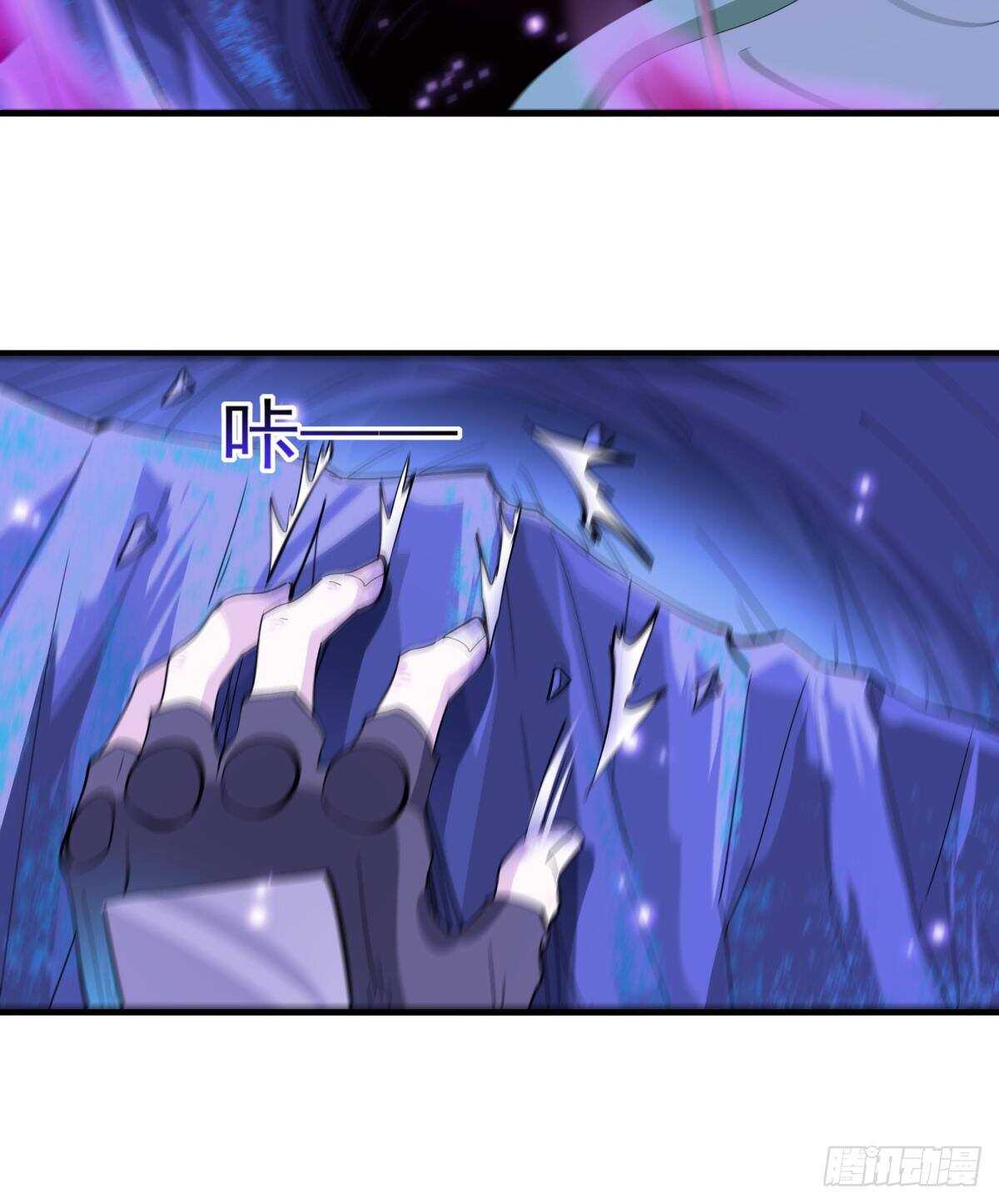 重生都市天尊韩漫全集-第150话 凶兽出击无删减无遮挡章节图片 