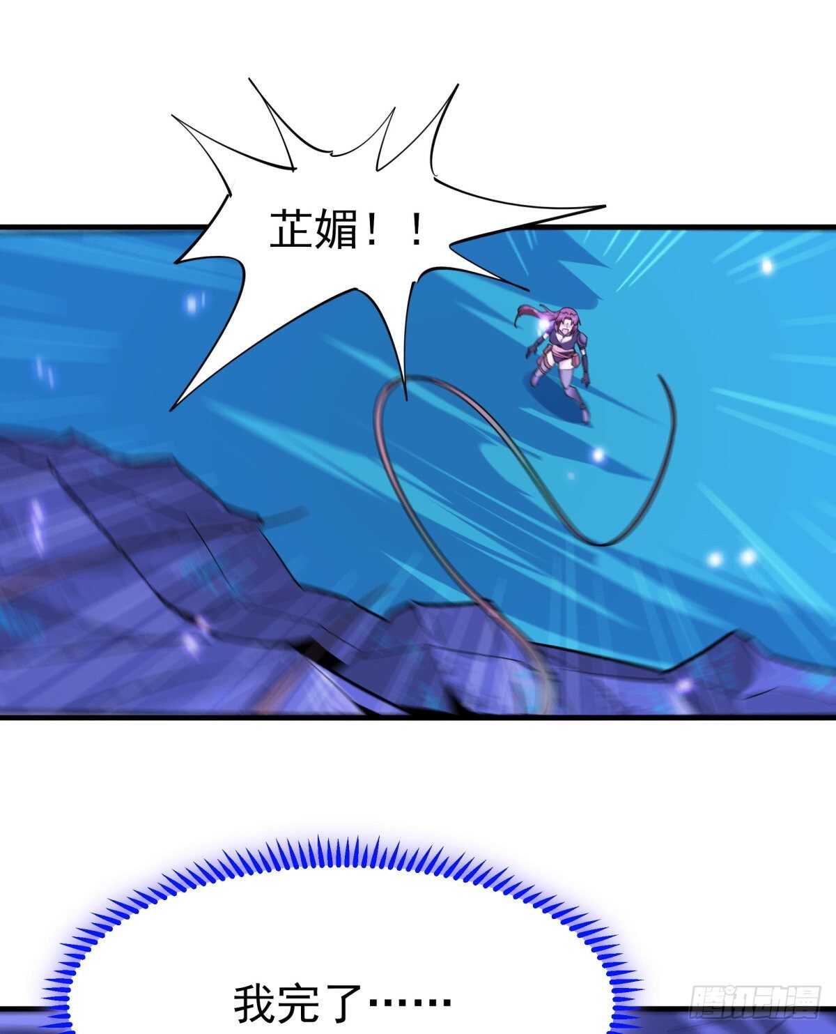 重生都市天尊韩漫全集-第150话 凶兽出击无删减无遮挡章节图片 