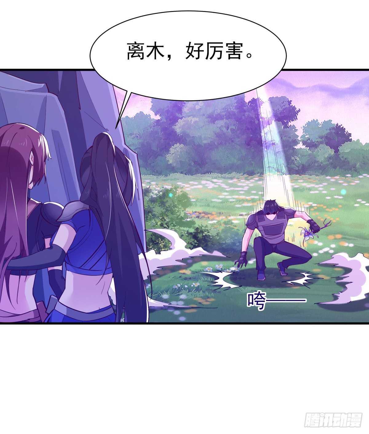 重生都市天尊韩漫全集-第151话 机关傀儡无删减无遮挡章节图片 