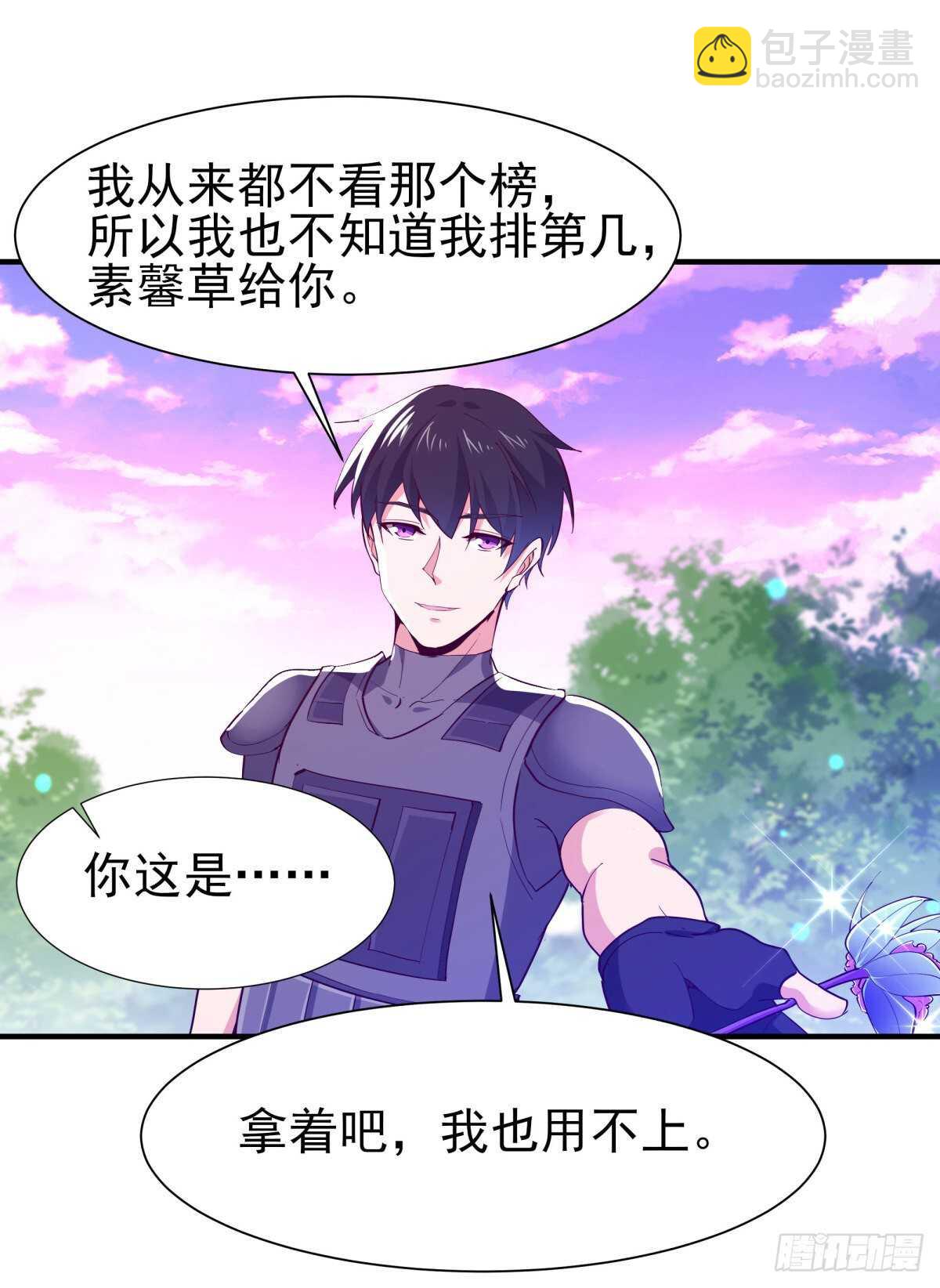 重生都市天尊韩漫全集-第151话 机关傀儡无删减无遮挡章节图片 